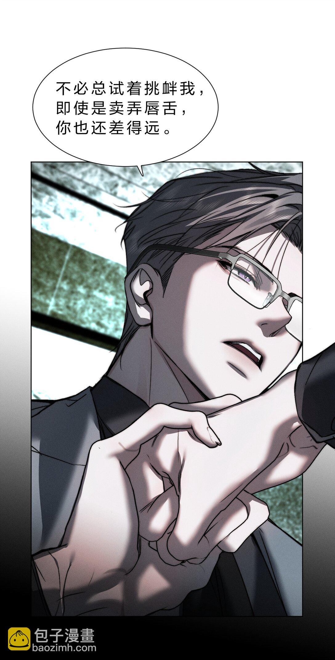 44 在想象中重生的&hellip;&hellip;美好少年时代(1/2)-第49话