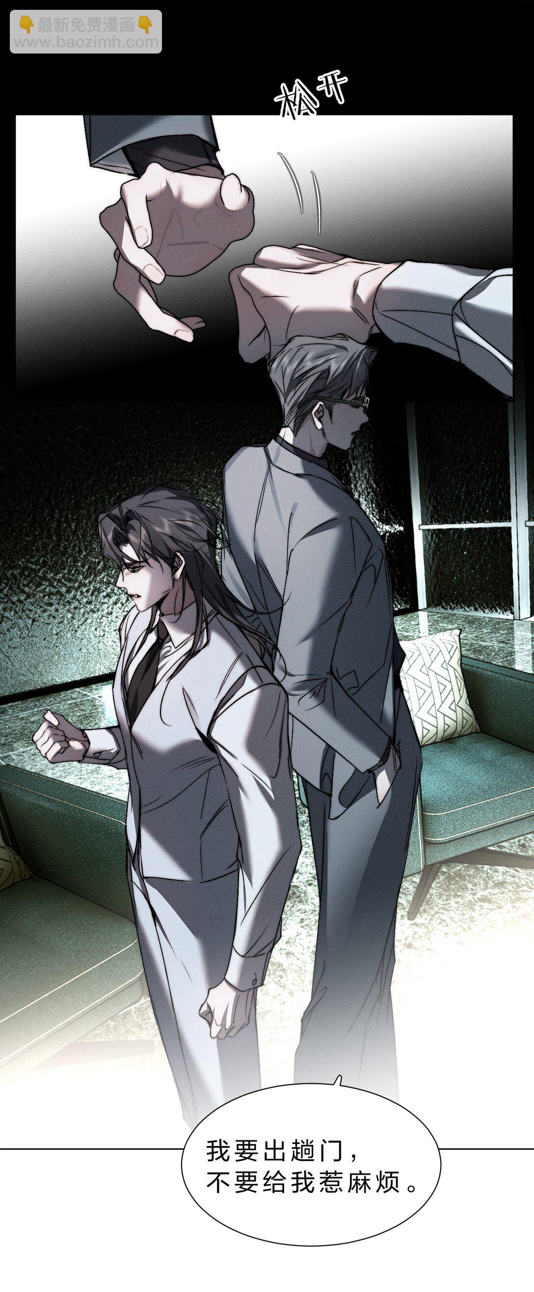 44 在想象中重生的&hellip;&hellip;美好少年时代(1/2)-第49话