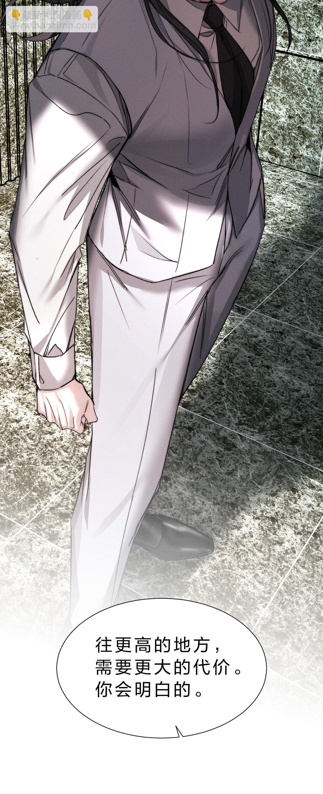 44 在想象中重生的&hellip;&hellip;美好少年时代(1/2)-第49话