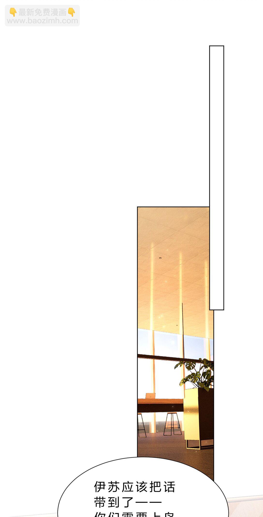 44 在想象中重生的&hellip;&hellip;美好少年时代(1/2)-第49话