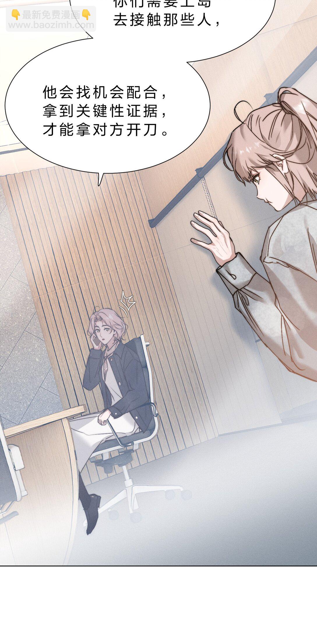 44 在想象中重生的&hellip;&hellip;美好少年时代(1/2)-第49话