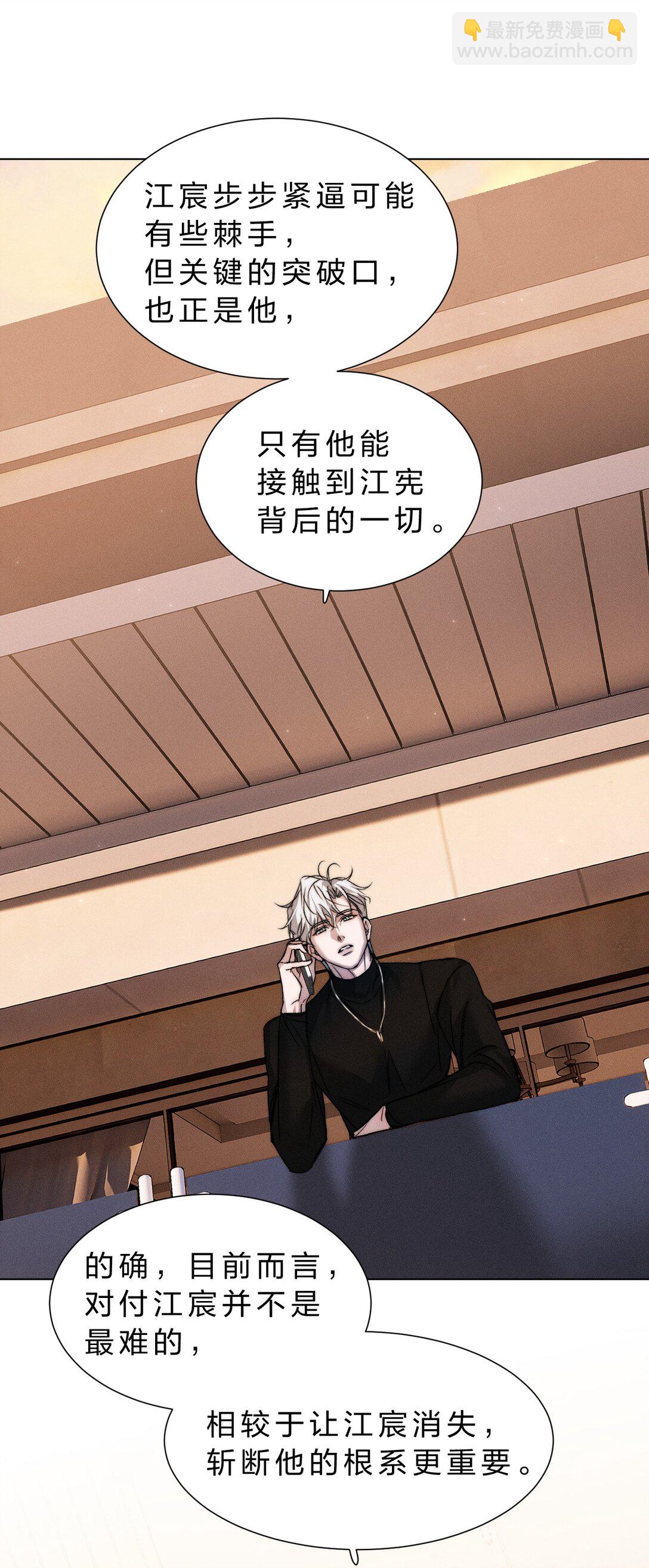 44 在想象中重生的&hellip;&hellip;美好少年时代(1/2)-第49话