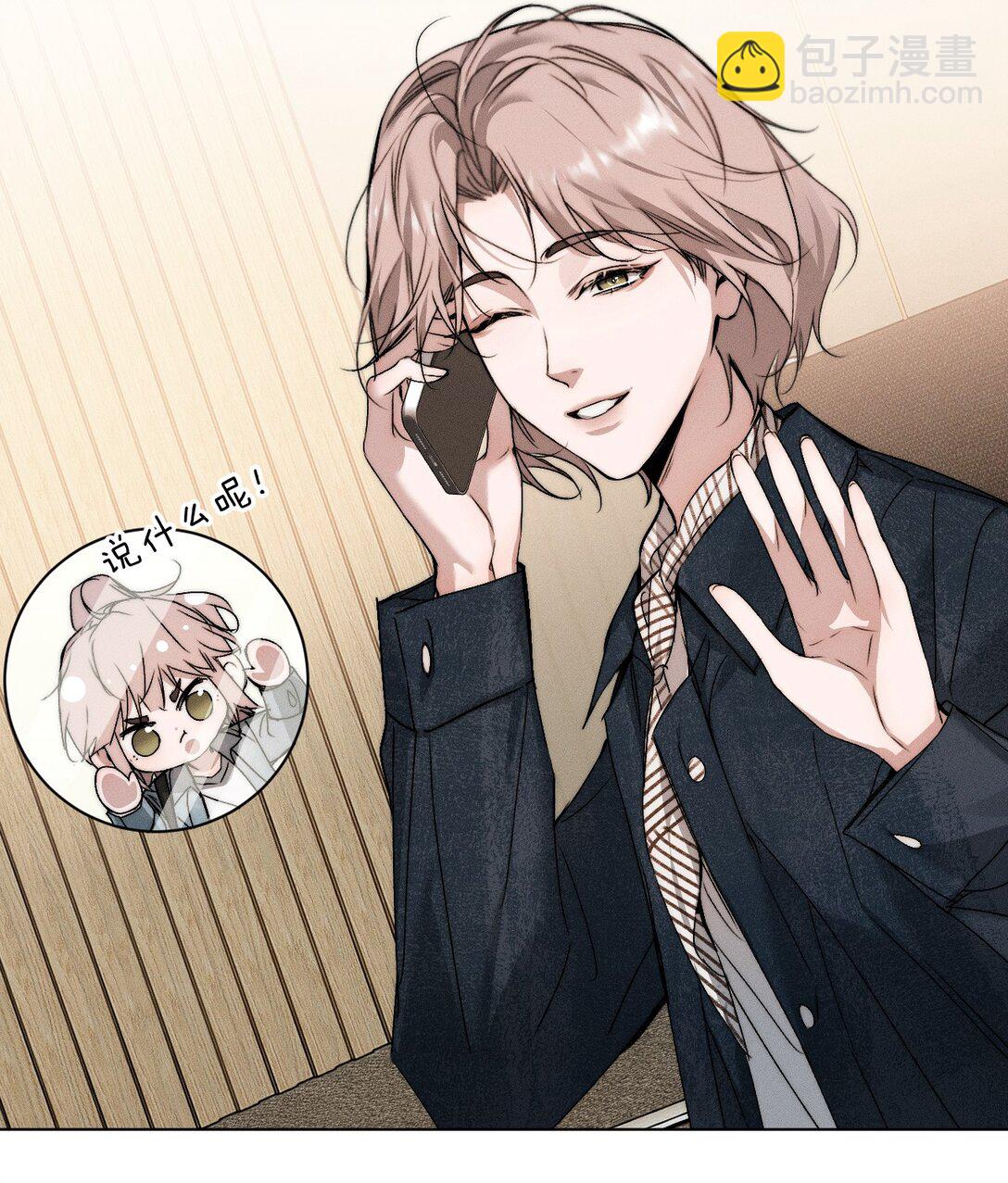 44 在想象中重生的&hellip;&hellip;美好少年时代(1/2)-第49话