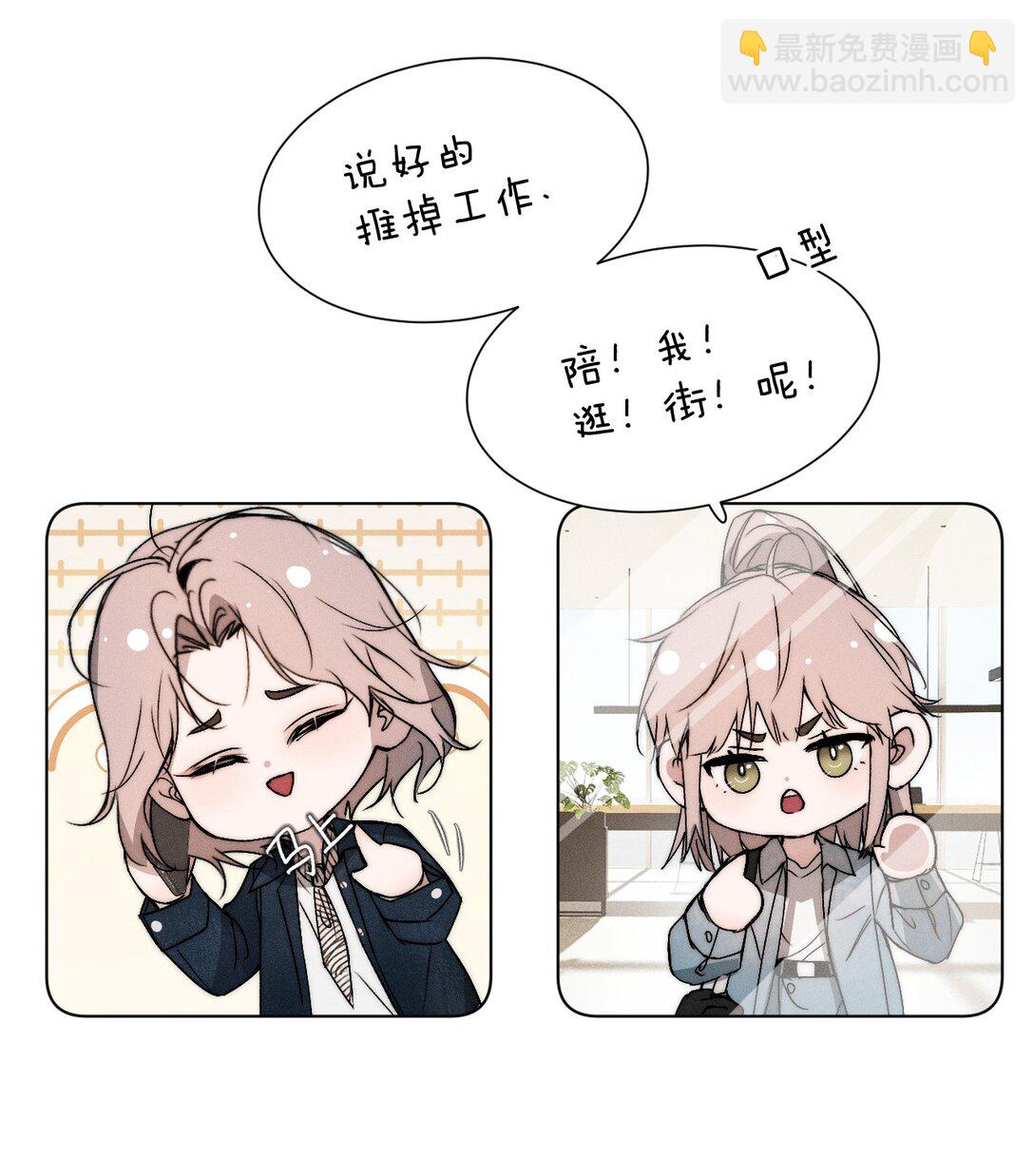 44 在想象中重生的&hellip;&hellip;美好少年时代(1/2)-第49话