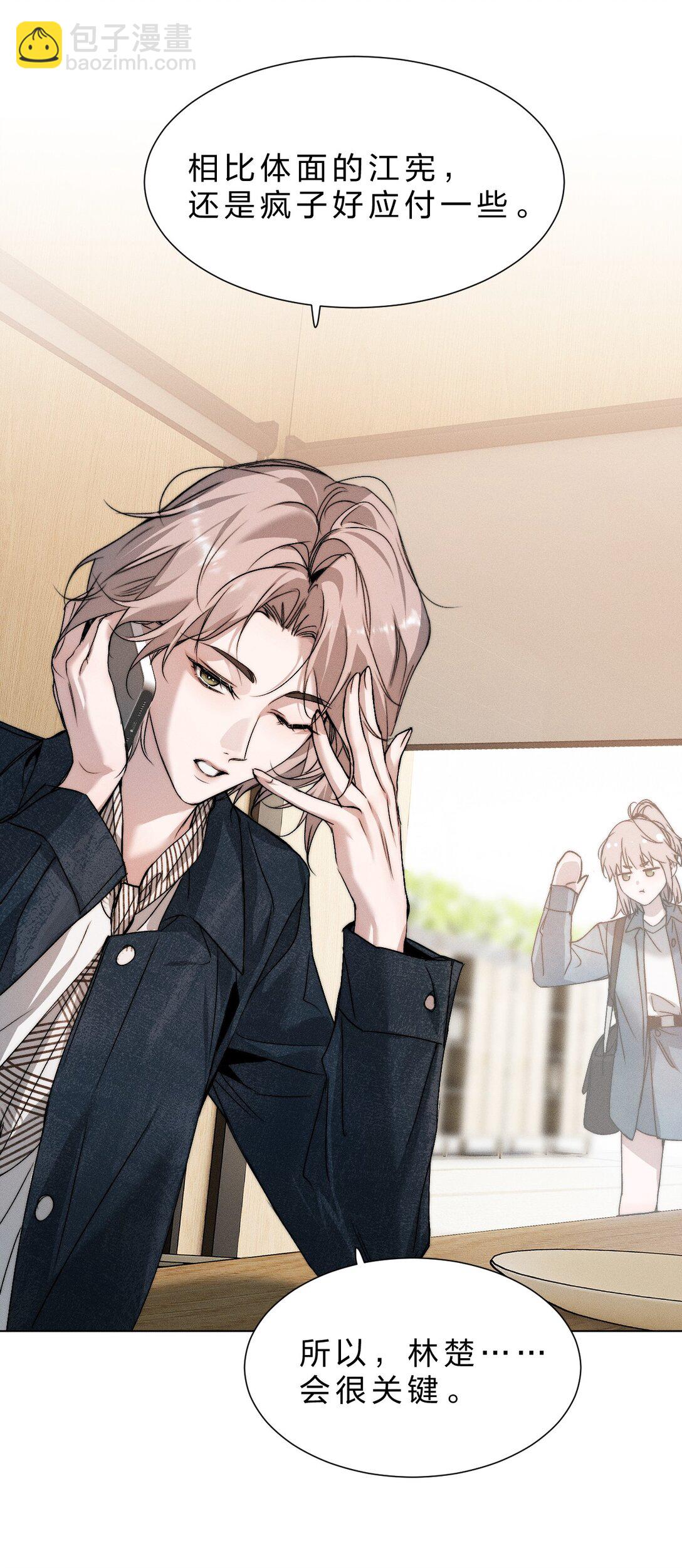 44 在想象中重生的&hellip;&hellip;美好少年时代(1/2)-第49话