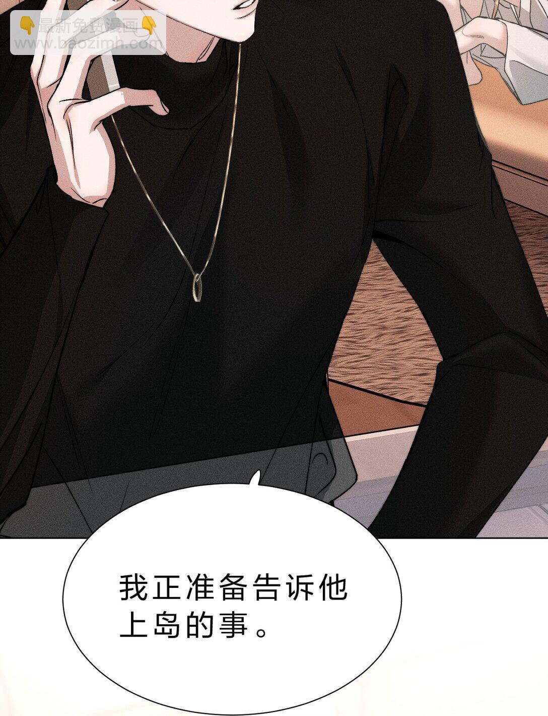 44 在想象中重生的&hellip;&hellip;美好少年时代(1/2)-第49话