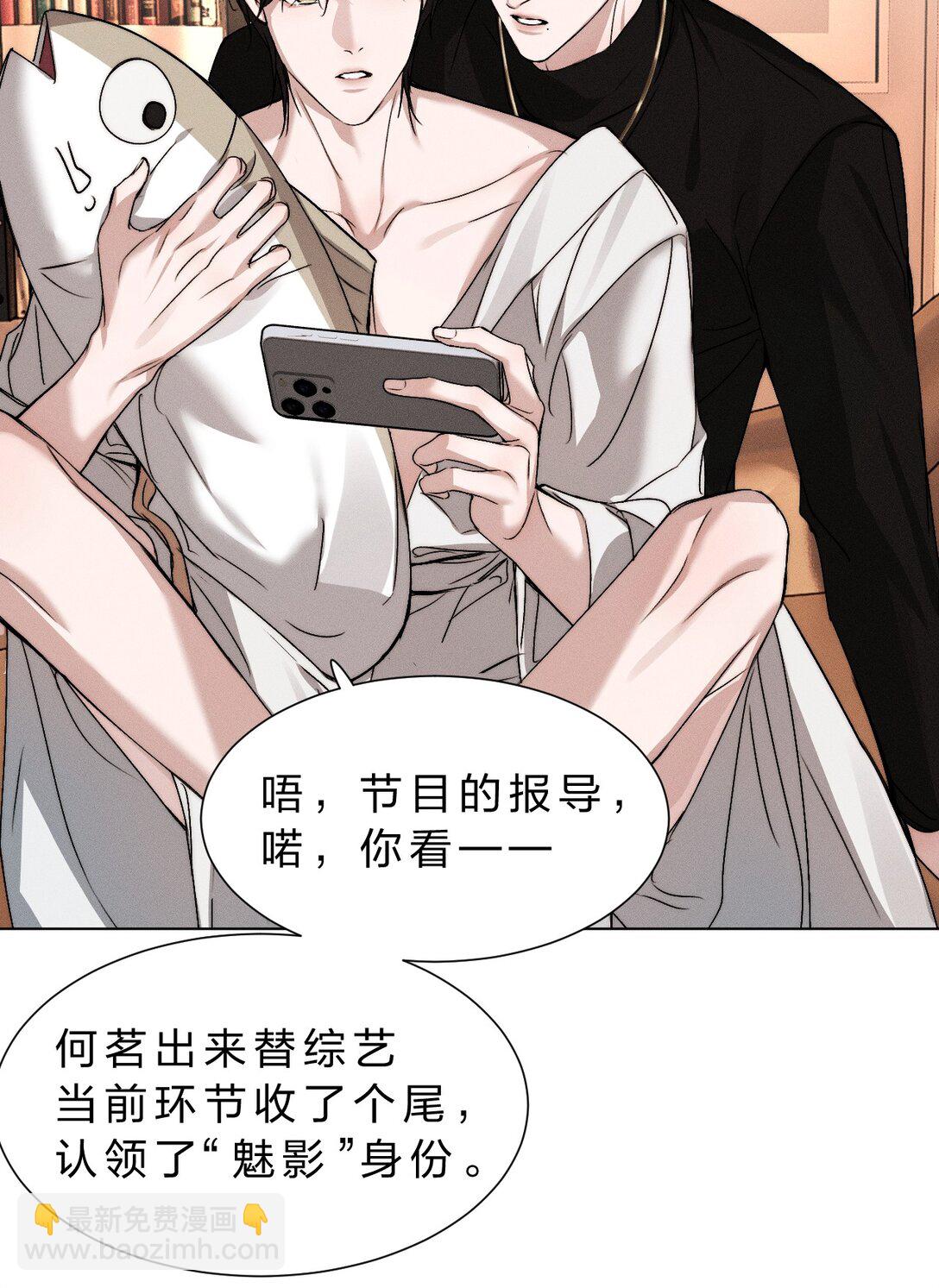 44 在想象中重生的&hellip;&hellip;美好少年时代(1/2)-第49话