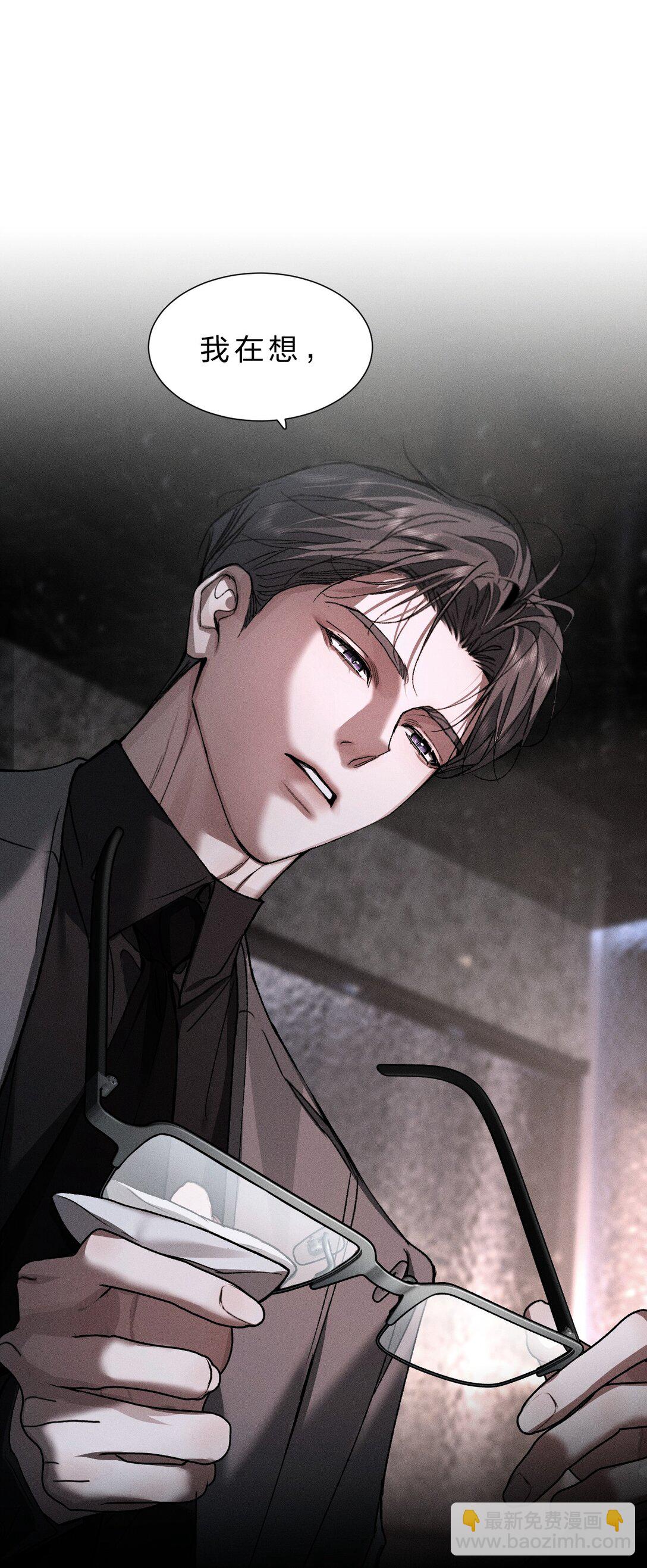 44 在想象中重生的&hellip;&hellip;美好少年时代(1/2)-第49话