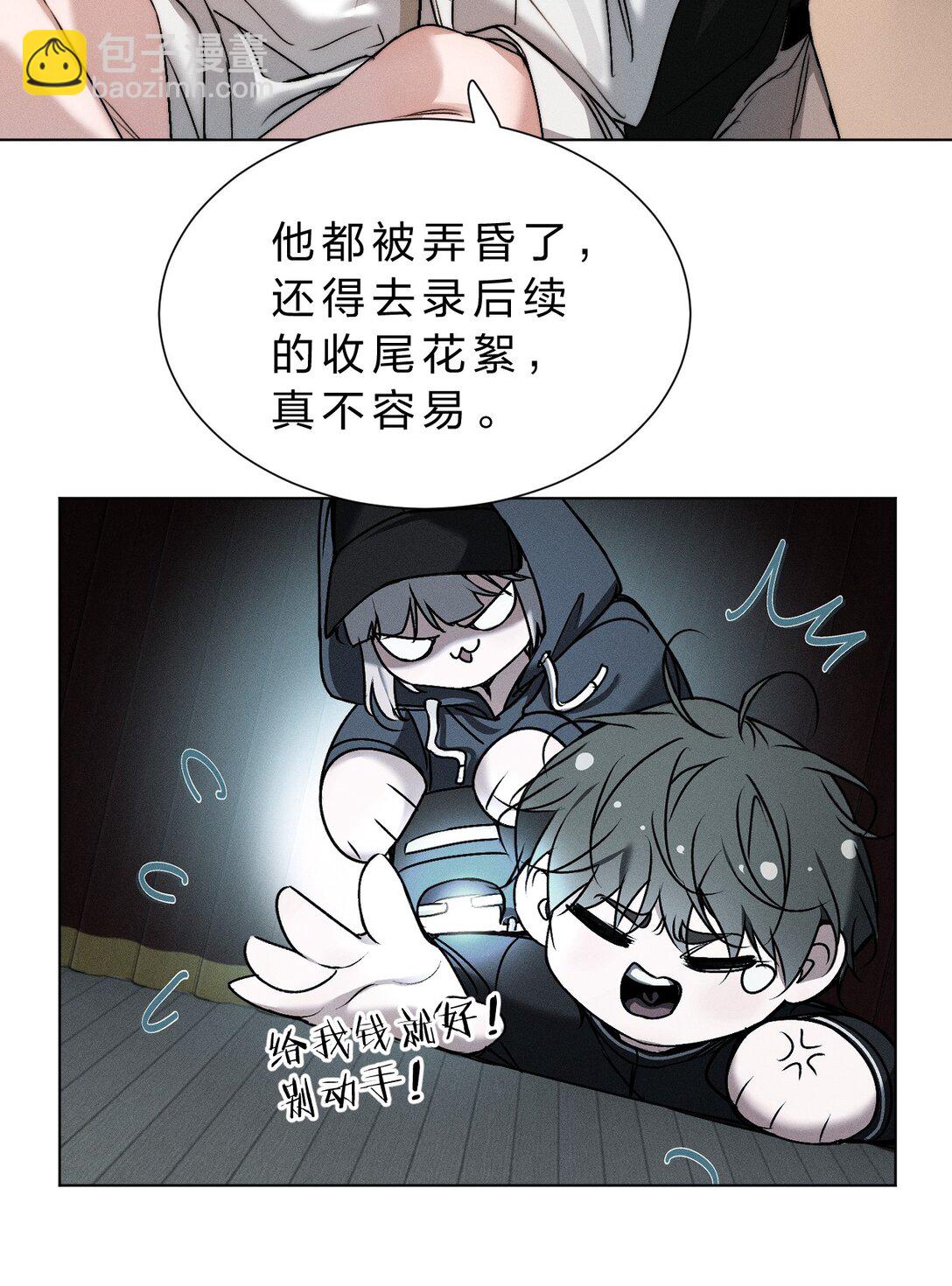 44 在想象中重生的&hellip;&hellip;美好少年时代(1/2)-第49话