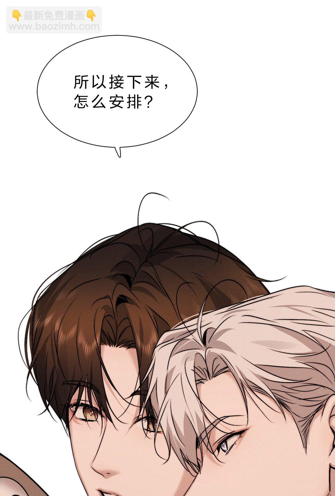 44 在想象中重生的&hellip;&hellip;美好少年时代(1/2)-第49话