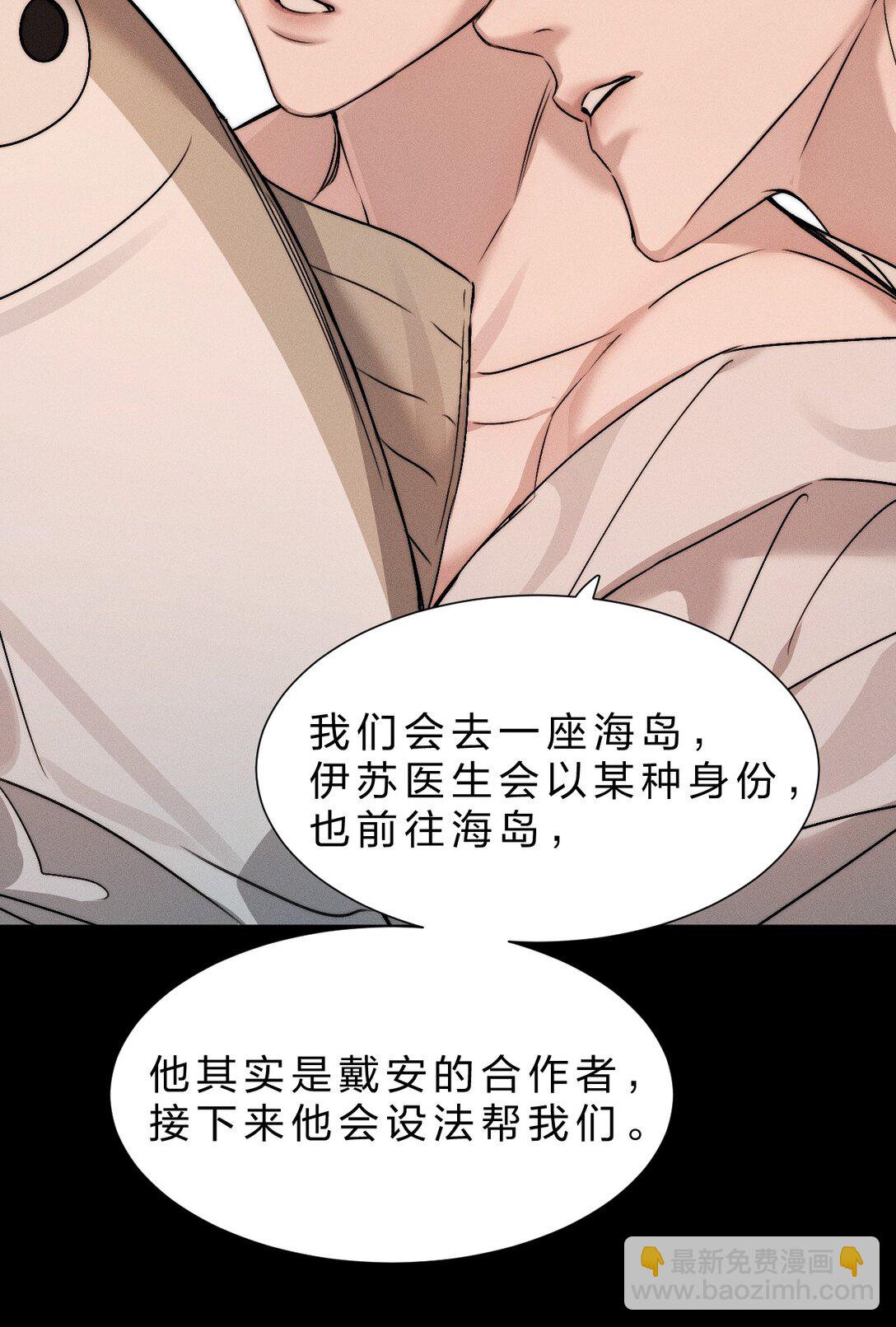 44 在想象中重生的&hellip;&hellip;美好少年时代(1/2)-第49话