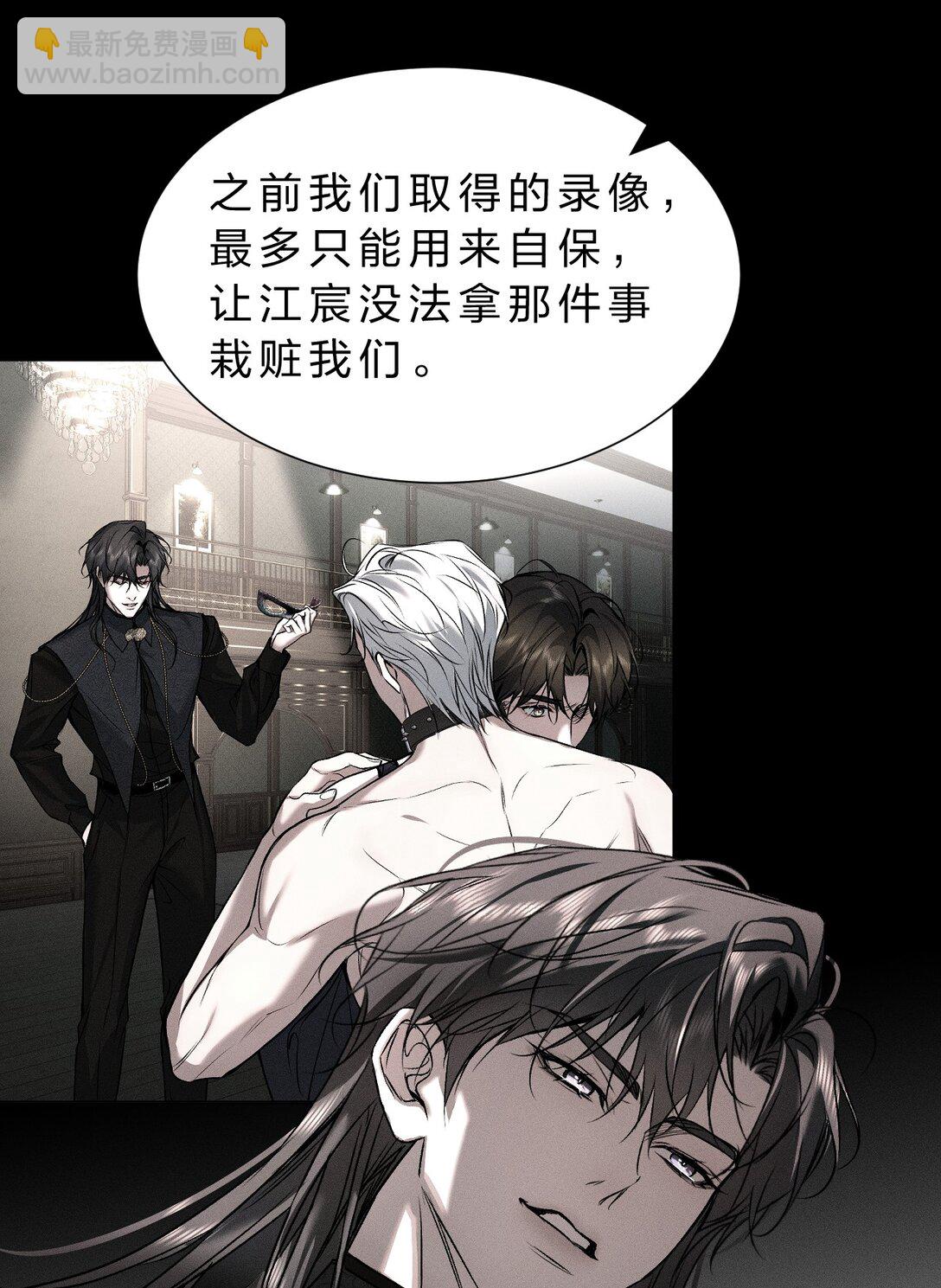 44 在想象中重生的&hellip;&hellip;美好少年时代(1/2)-第49话