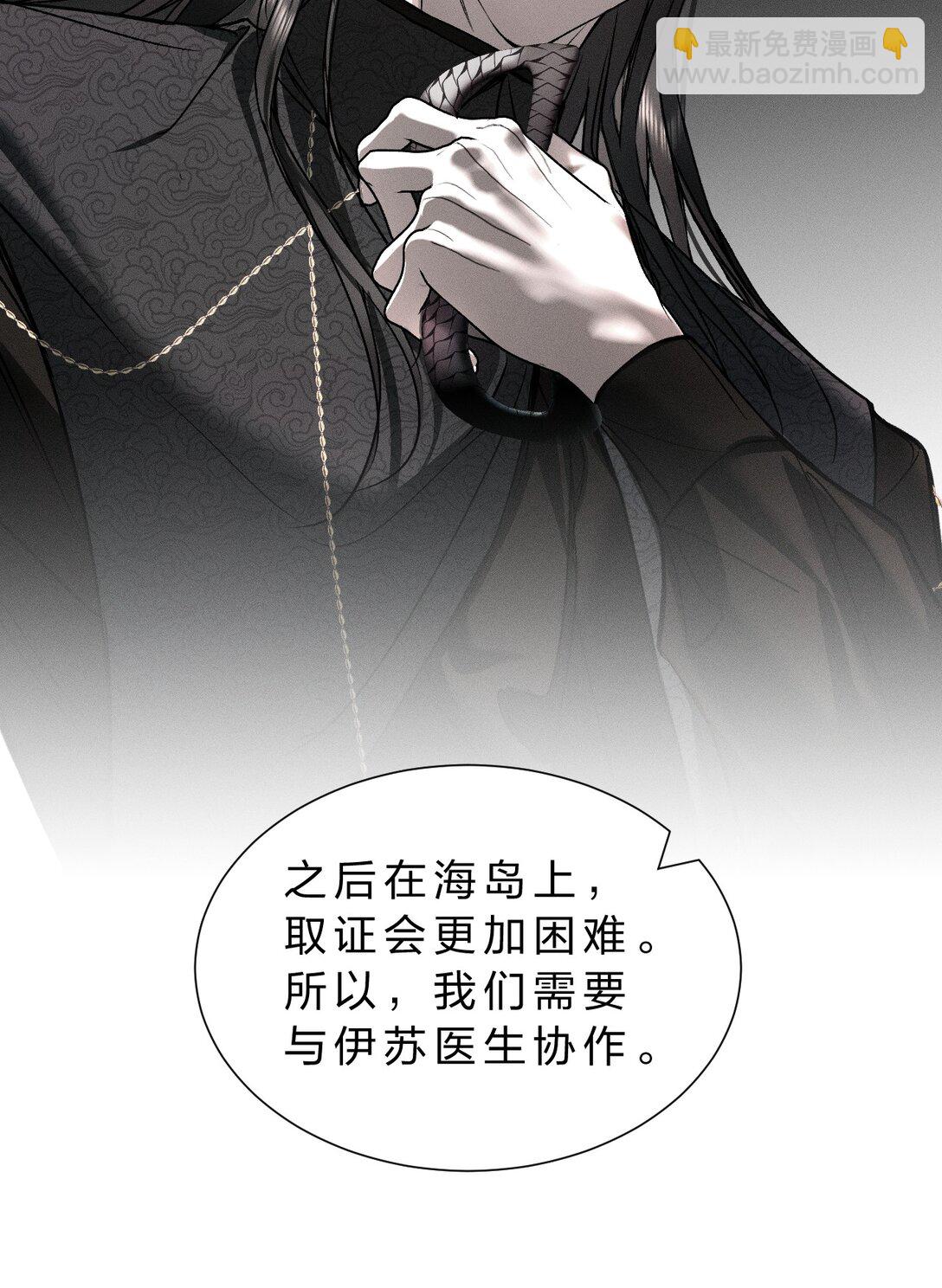 44 在想象中重生的&hellip;&hellip;美好少年时代(1/2)-第49话