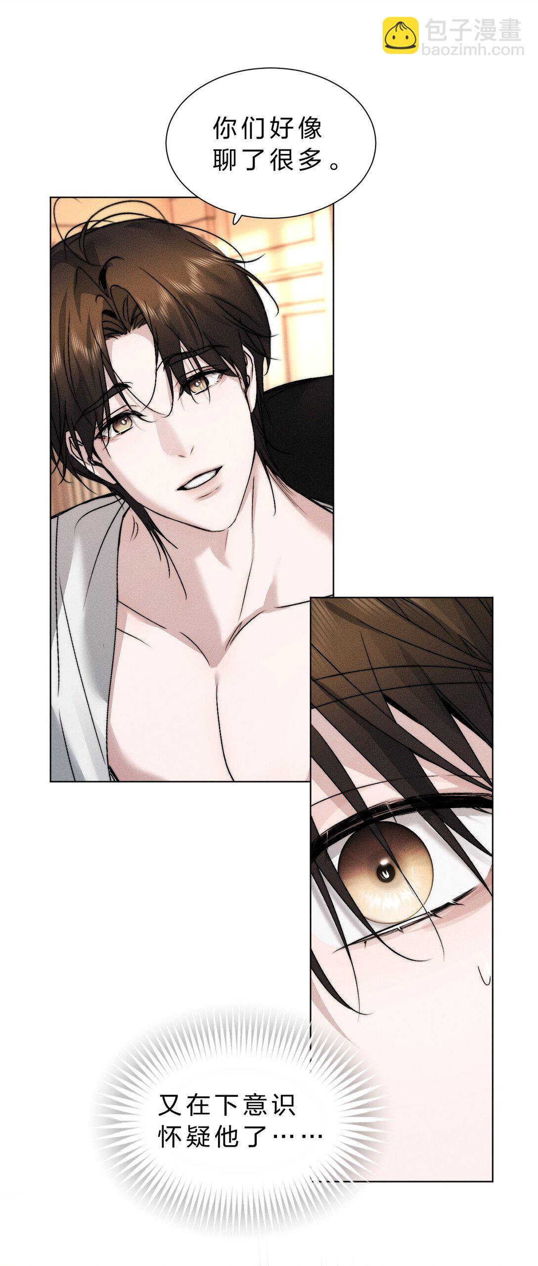 44 在想象中重生的&hellip;&hellip;美好少年时代(1/2)-第49话