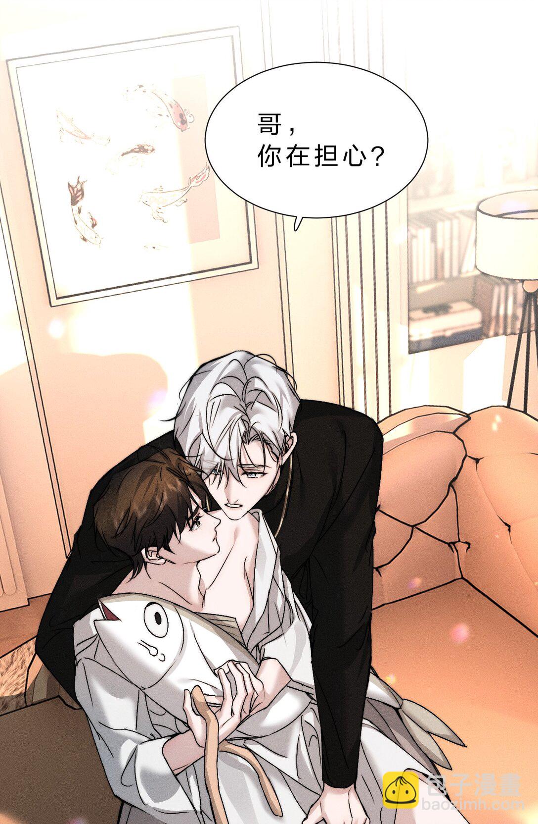 44 在想象中重生的&hellip;&hellip;美好少年时代(1/2)-第49话