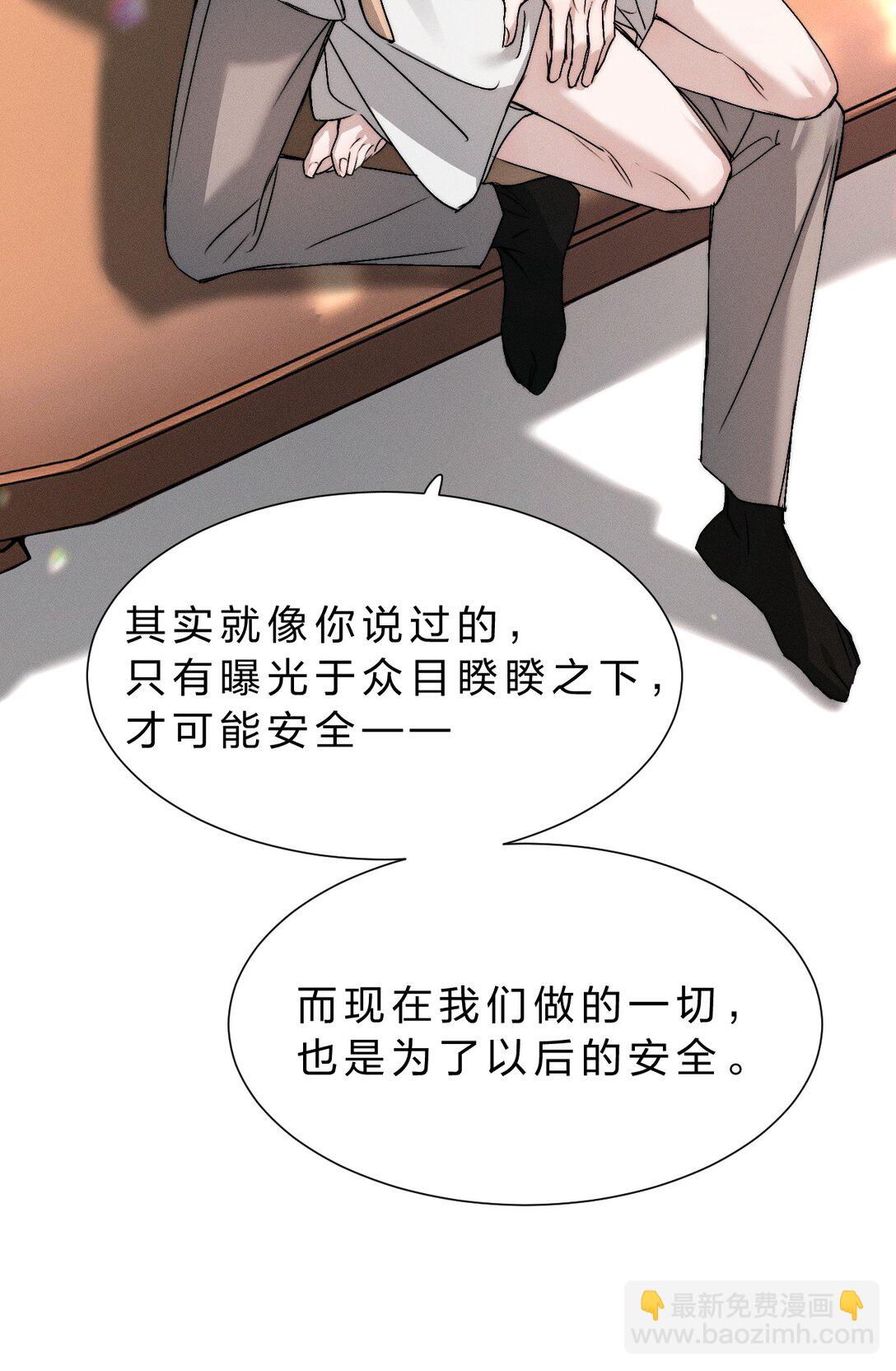 44 在想象中重生的&hellip;&hellip;美好少年时代(1/2)-第49话