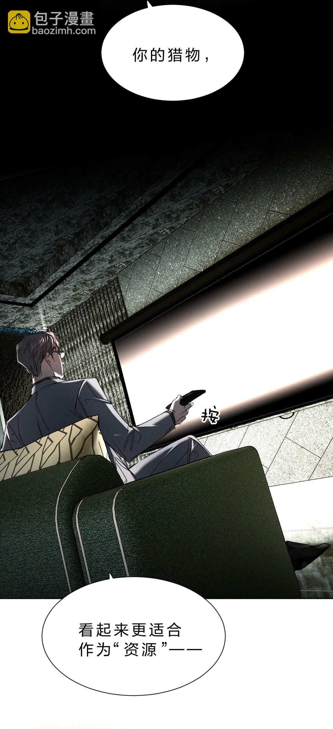 44 在想象中重生的&hellip;&hellip;美好少年时代(1/2)-第49话