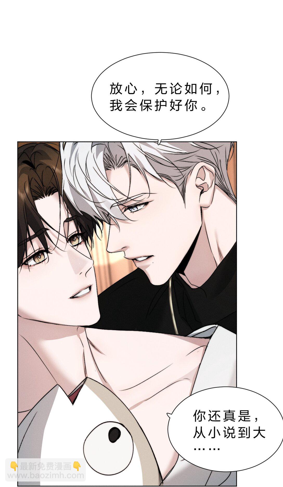 44 在想象中重生的&hellip;&hellip;美好少年时代(1/2)-第49话