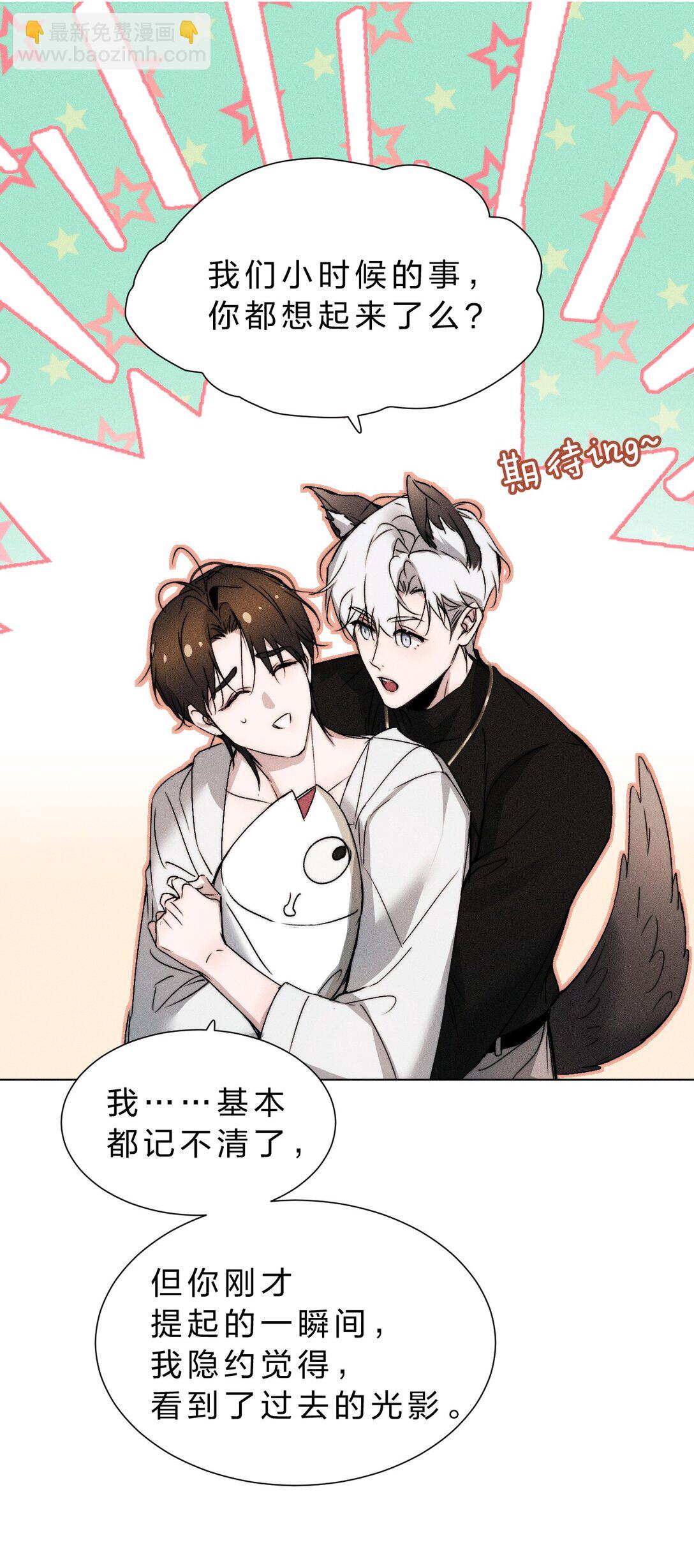 44 在想象中重生的&hellip;&hellip;美好少年时代(1/2)-第49话