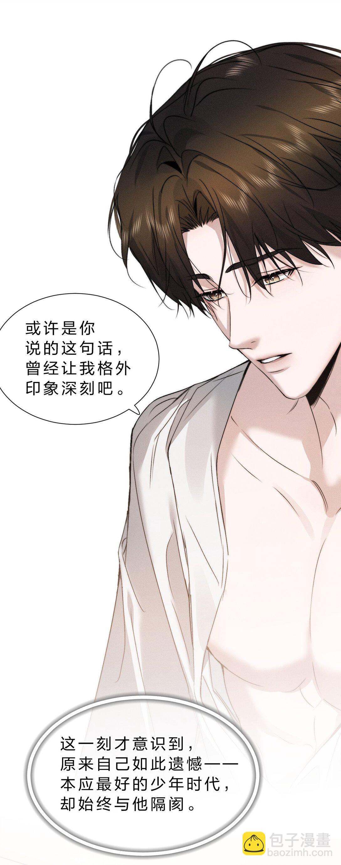 44 在想象中重生的&hellip;&hellip;美好少年时代(1/2)-第49话