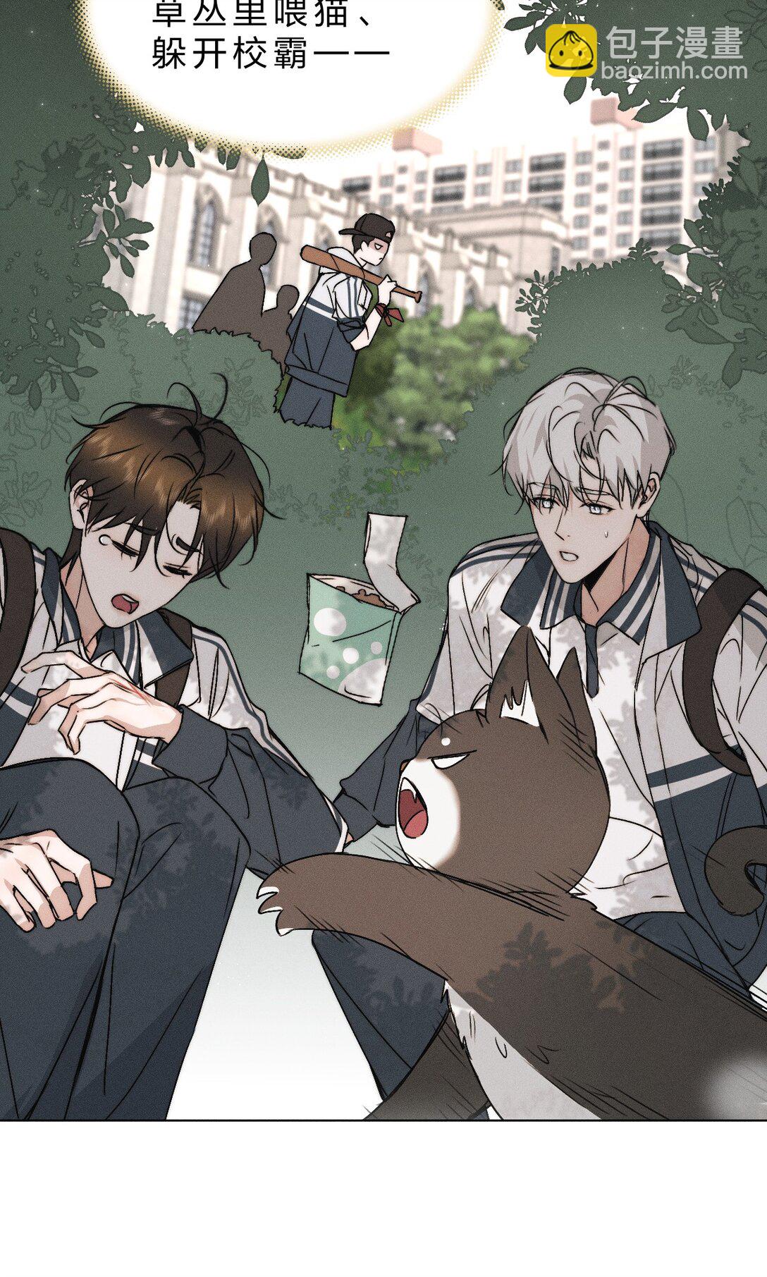 44 在想象中重生的&hellip;&hellip;美好少年时代(1/2)-第49话