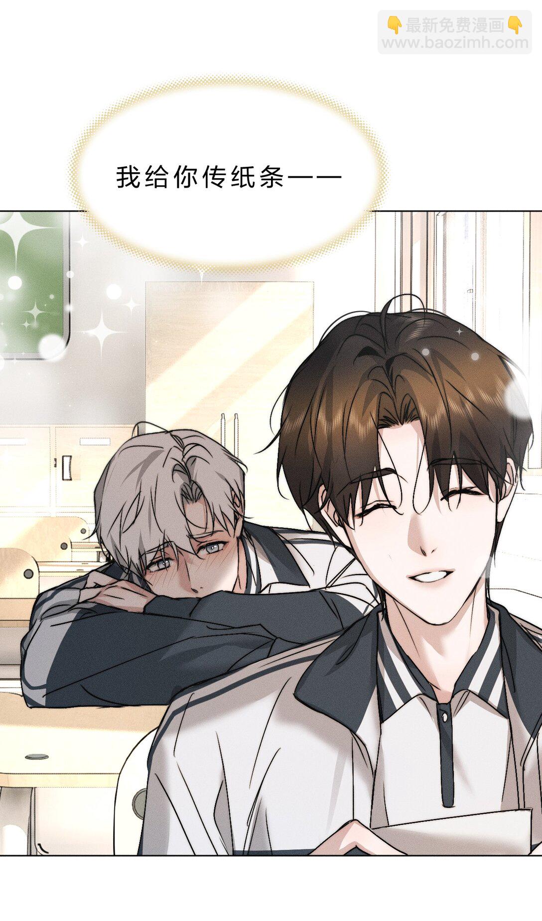 44 在想象中重生的&hellip;&hellip;美好少年时代(1/2)-第49话