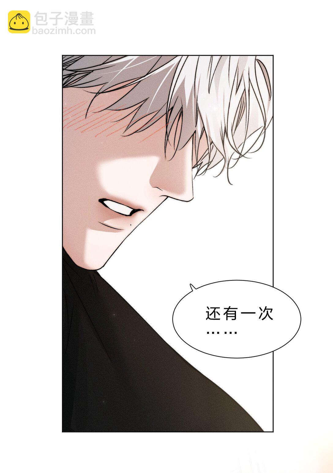 44 在想象中重生的&hellip;&hellip;美好少年时代(1/2)-第49话