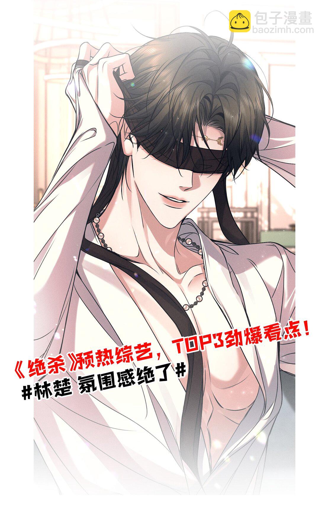 44 在想象中重生的&hellip;&hellip;美好少年时代(1/2)-第49话