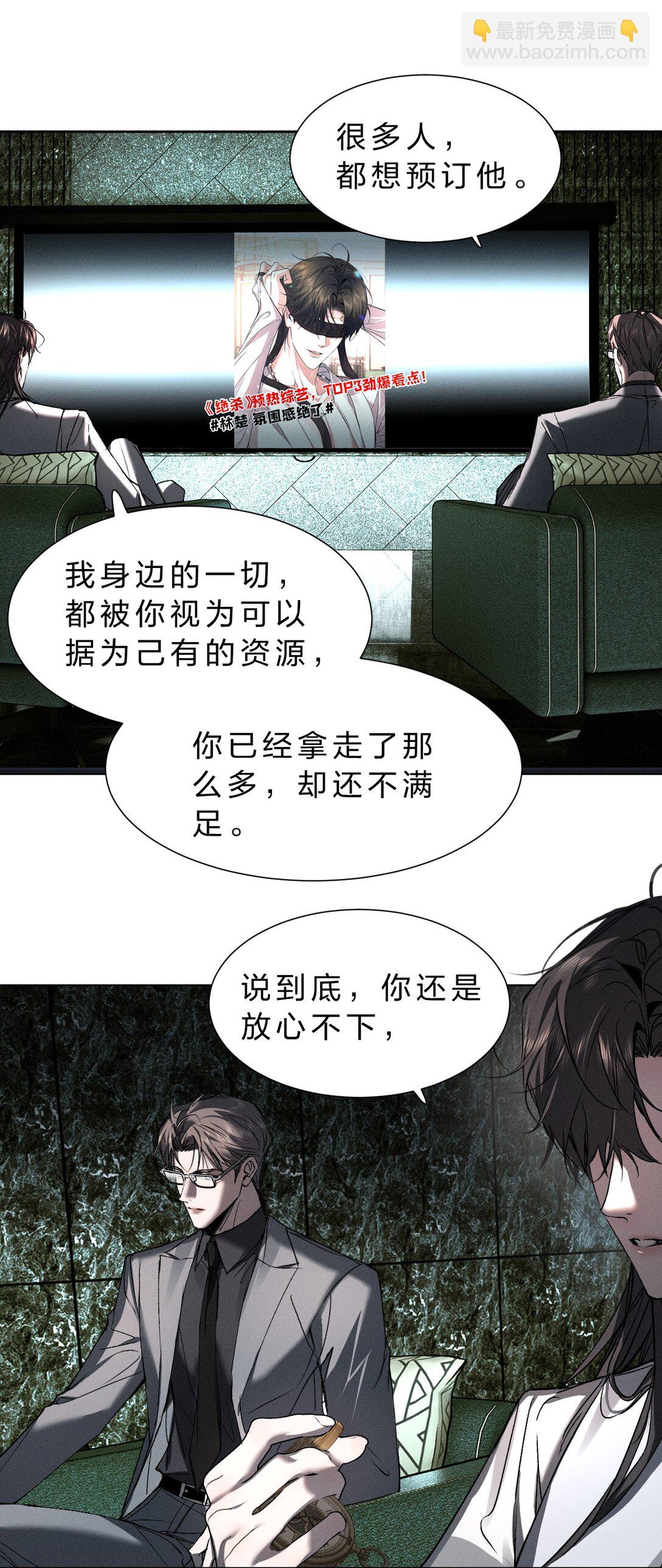 44 在想象中重生的&hellip;&hellip;美好少年时代(1/2)-第49话