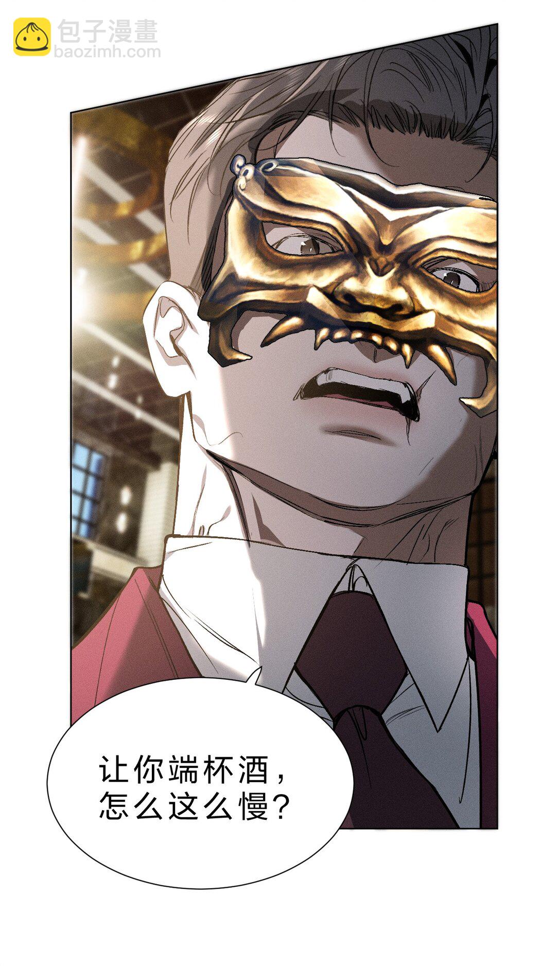 46 这一次，你还能否逃出去-第51话