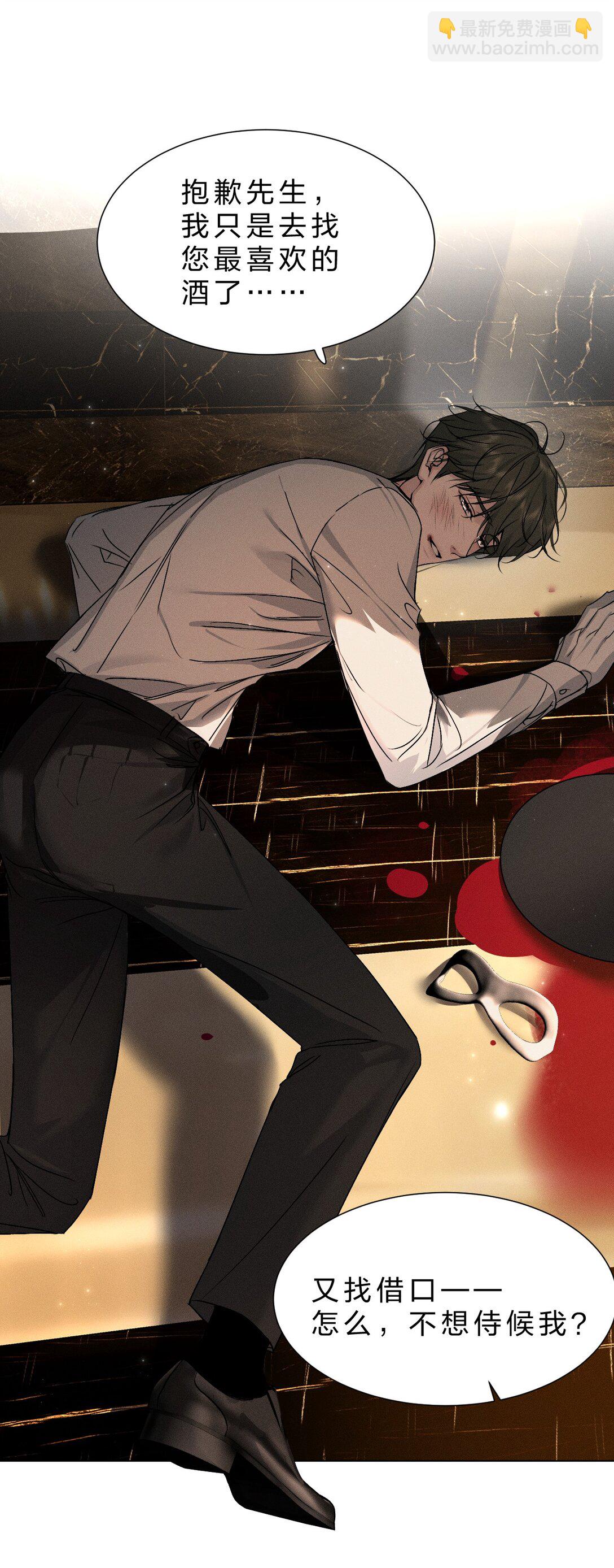 46 这一次，你还能否逃出去-第51话