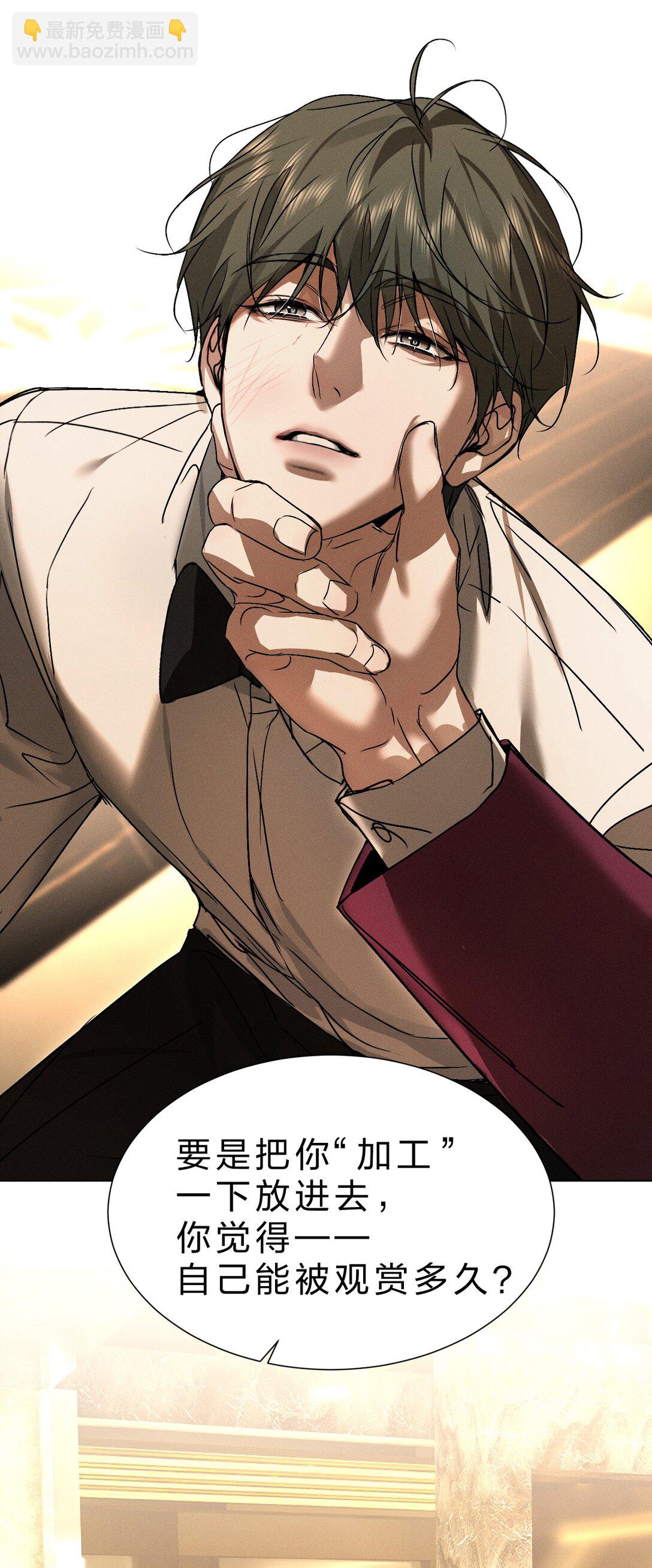 46 这一次，你还能否逃出去-第51话