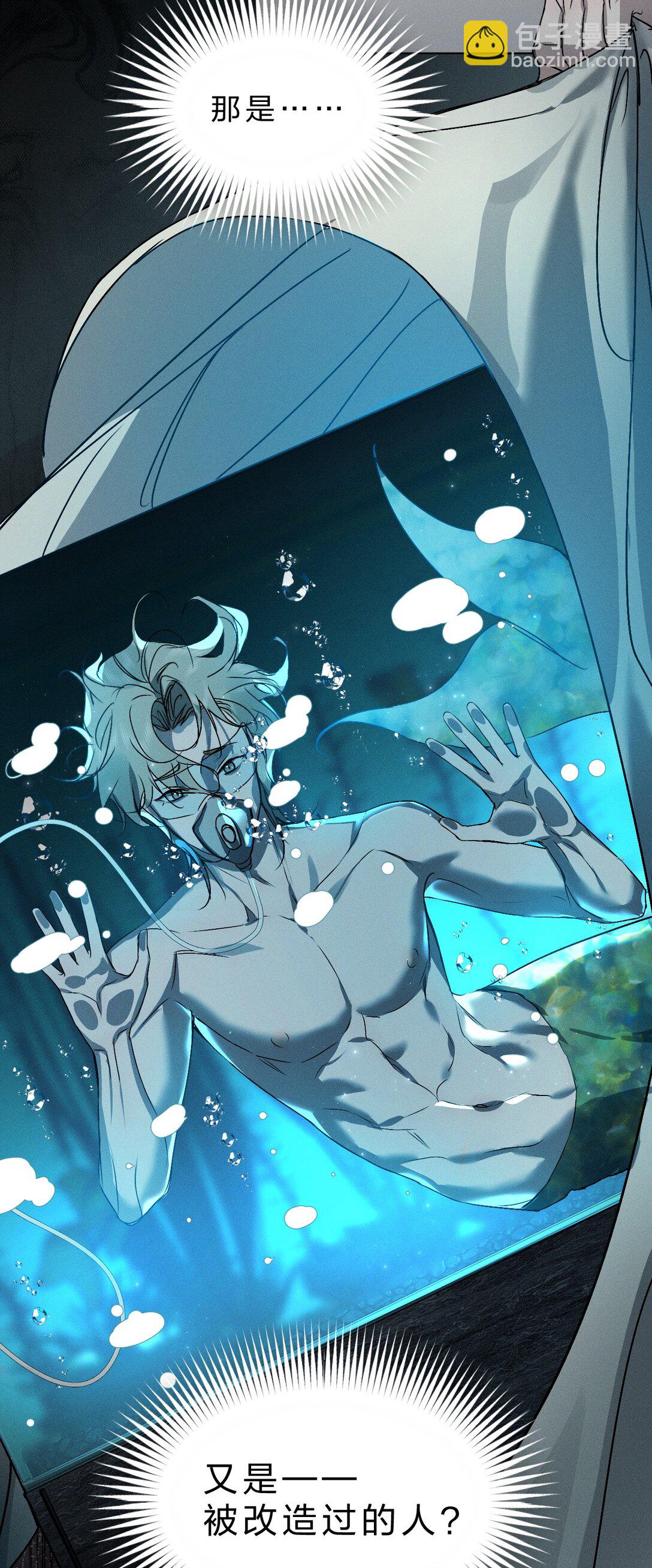 46 这一次，你还能否逃出去-第51话