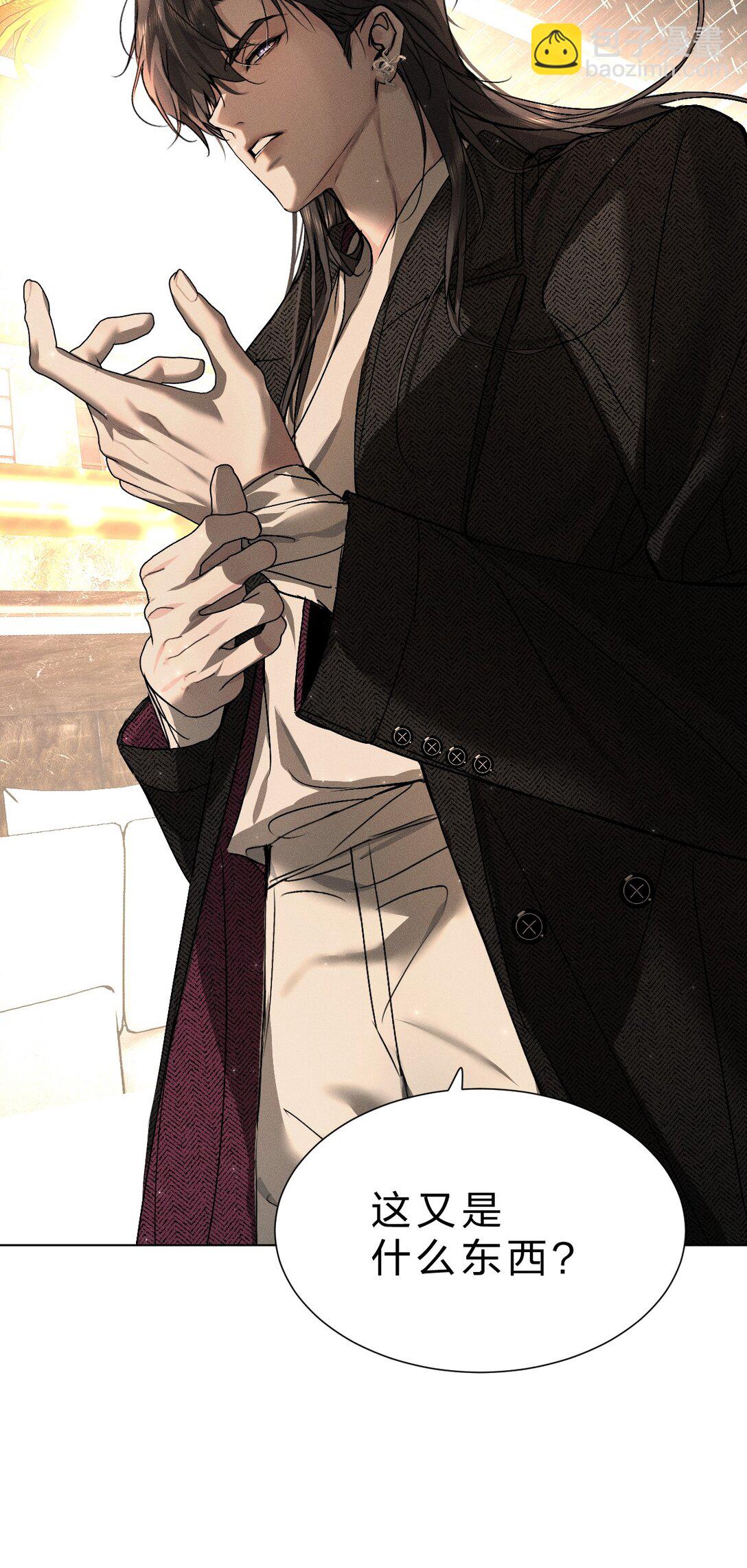 46 这一次，你还能否逃出去-第51话