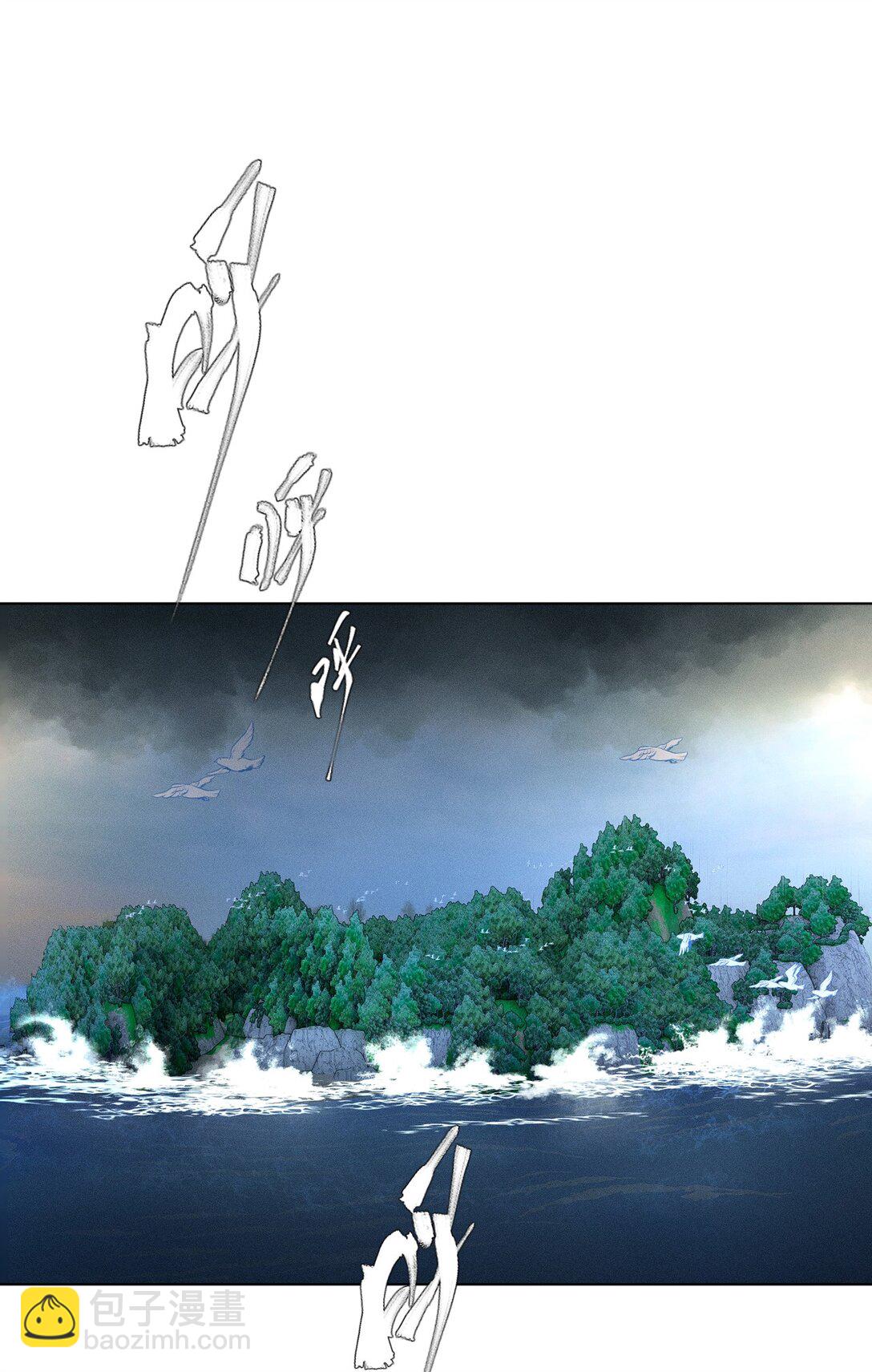 46 这一次，你还能否逃出去-第51话