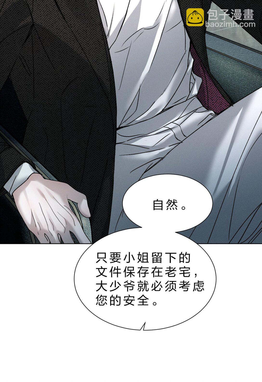 46 这一次，你还能否逃出去-第51话