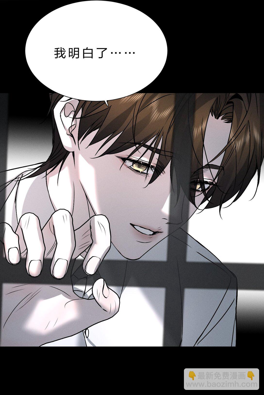 46 这一次，你还能否逃出去-第51话