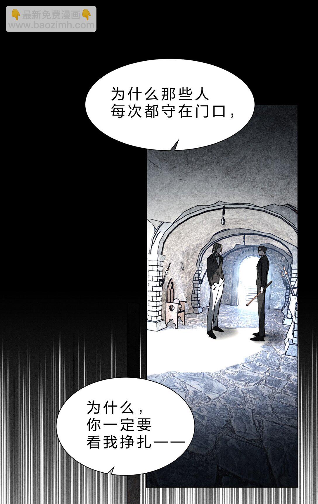 46 这一次，你还能否逃出去-第51话