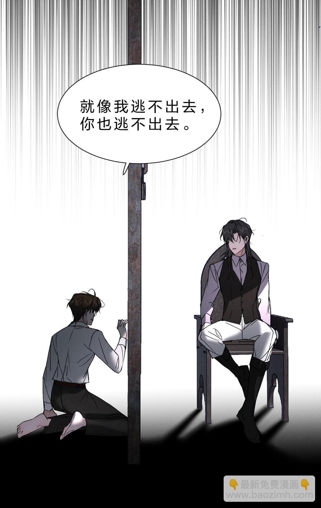 46 这一次，你还能否逃出去-第51话