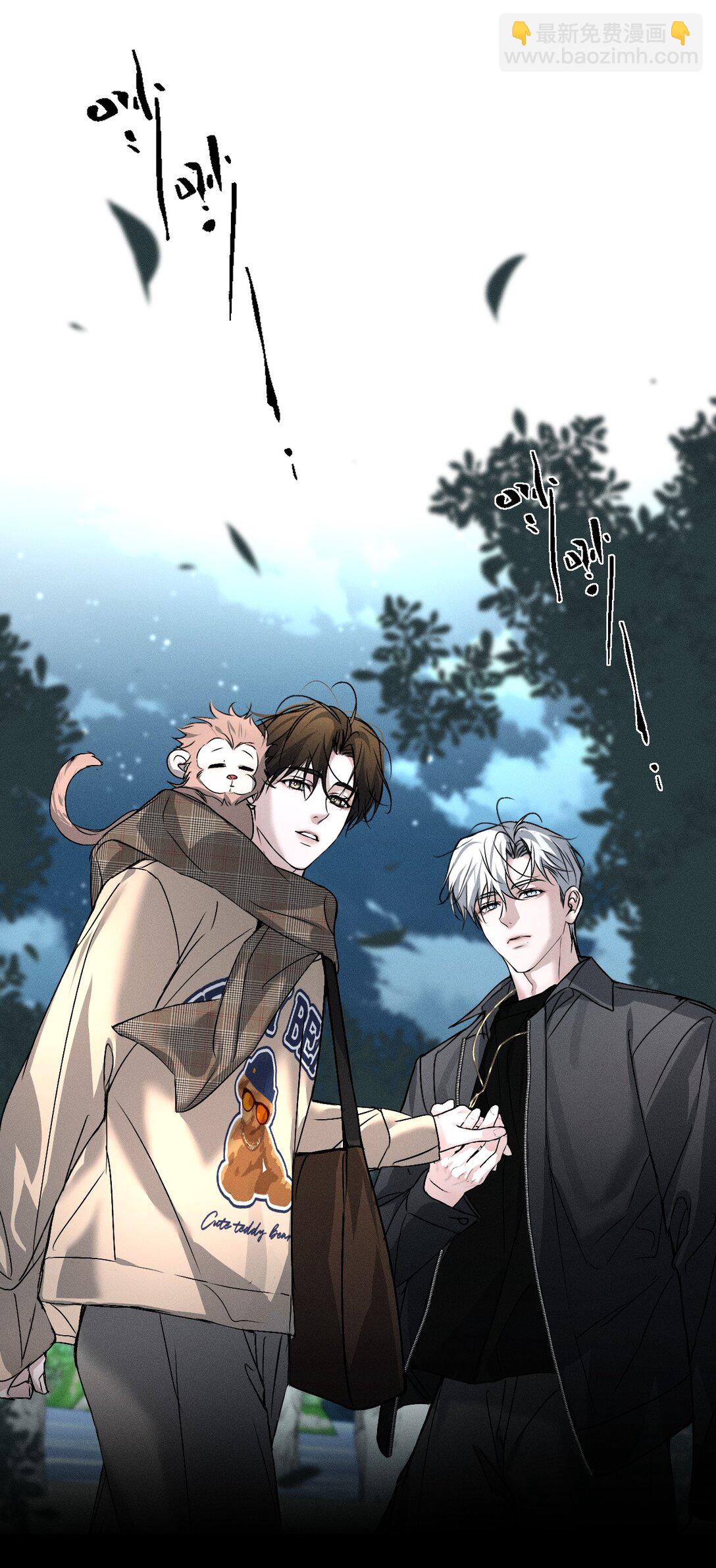 46 这一次，你还能否逃出去-第51话