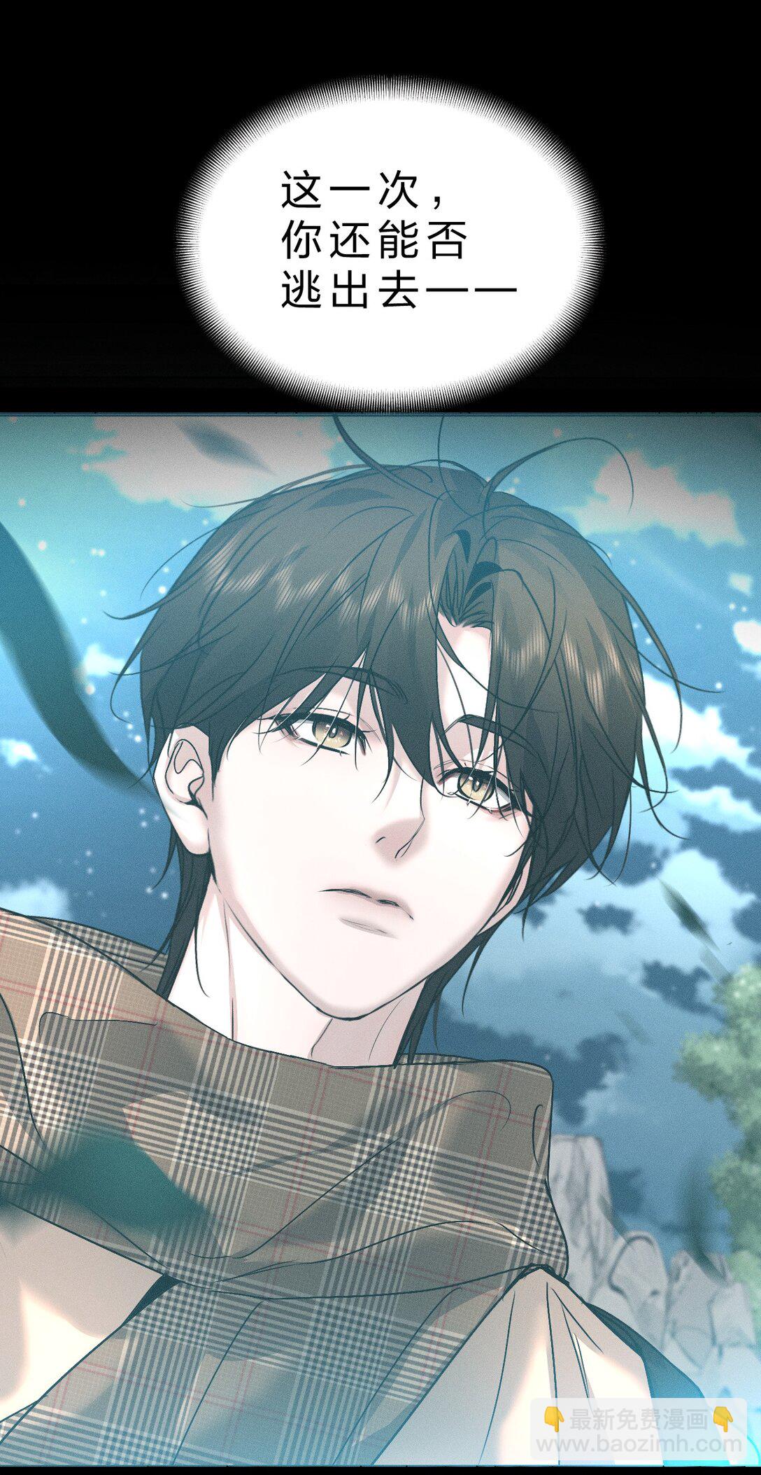 46 这一次，你还能否逃出去-第51话