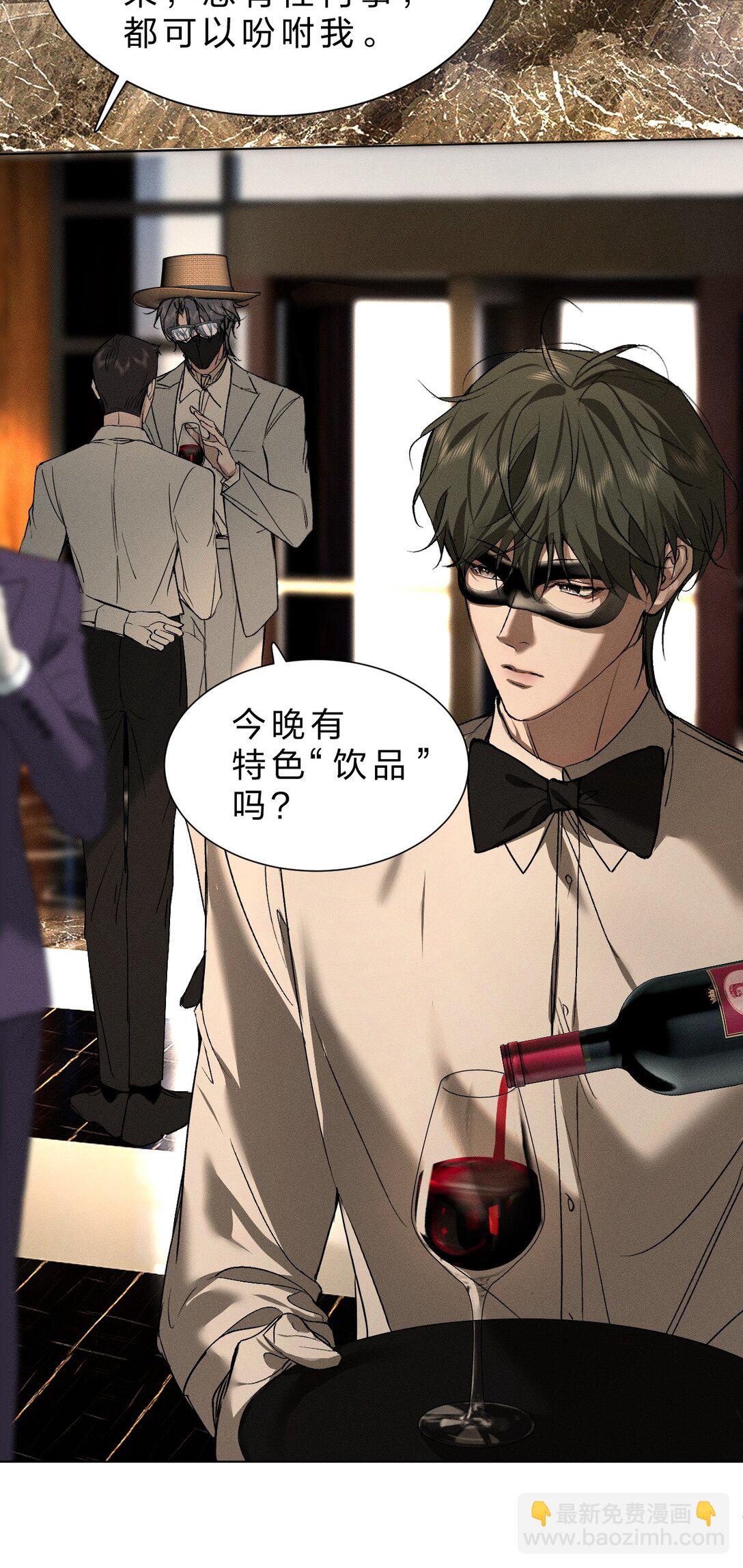 46 这一次，你还能否逃出去-第51话