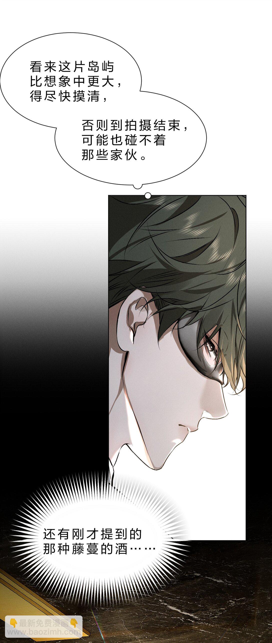 46 这一次，你还能否逃出去-第51话