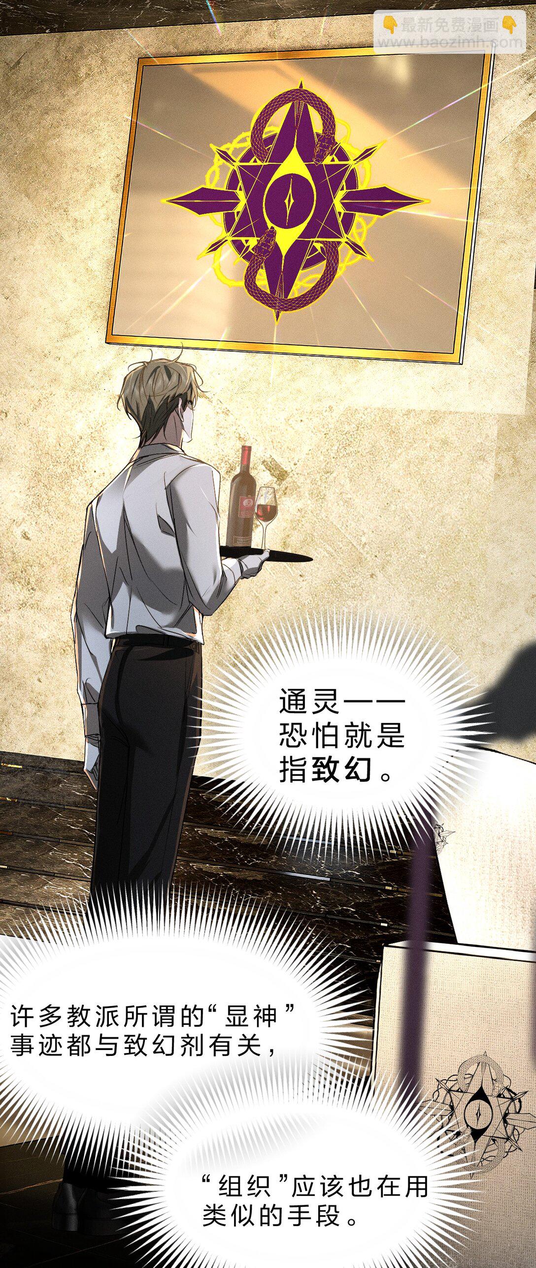 46 这一次，你还能否逃出去-第51话