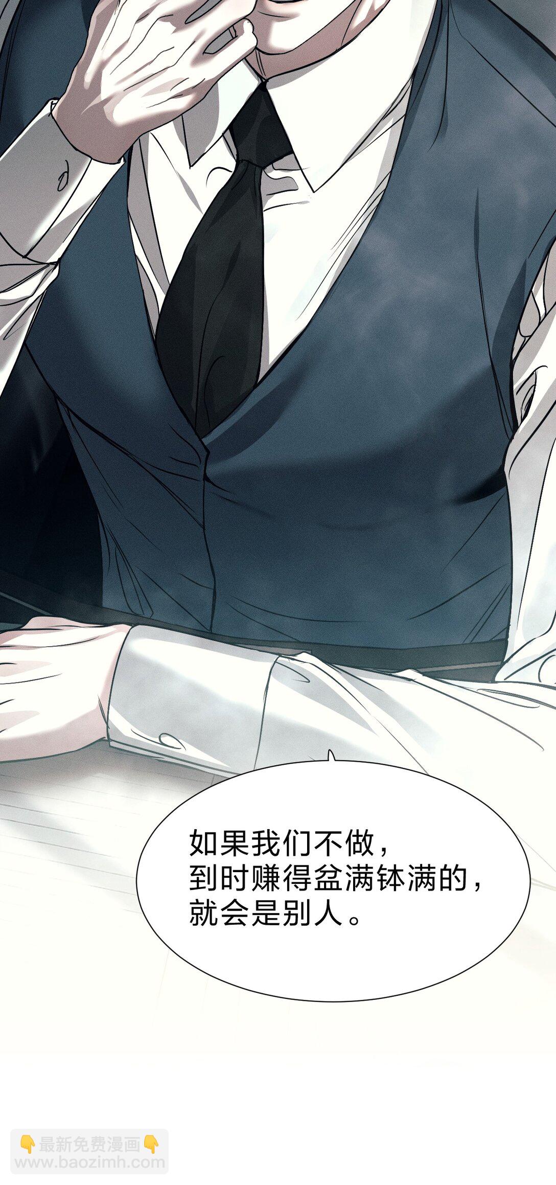 48 我们&hellip;&hellip;做点什么好不好(1/2)-第53话