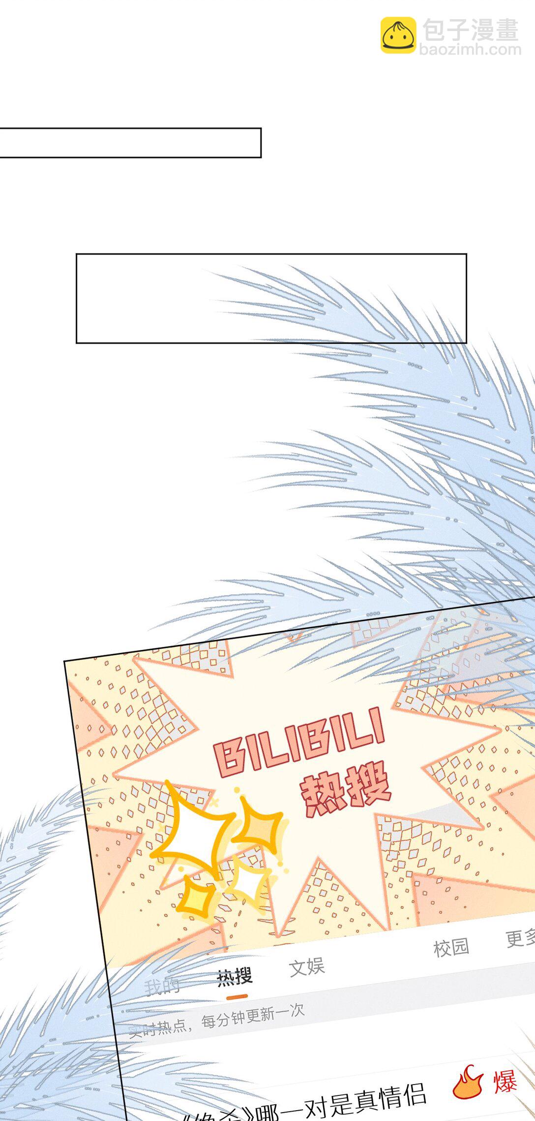 48 我们&hellip;&hellip;做点什么好不好(1/2)-第53话