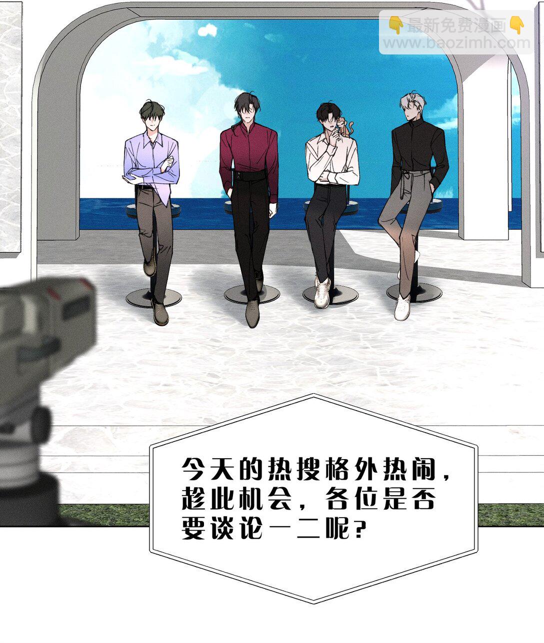 48 我们&hellip;&hellip;做点什么好不好(1/2)-第53话