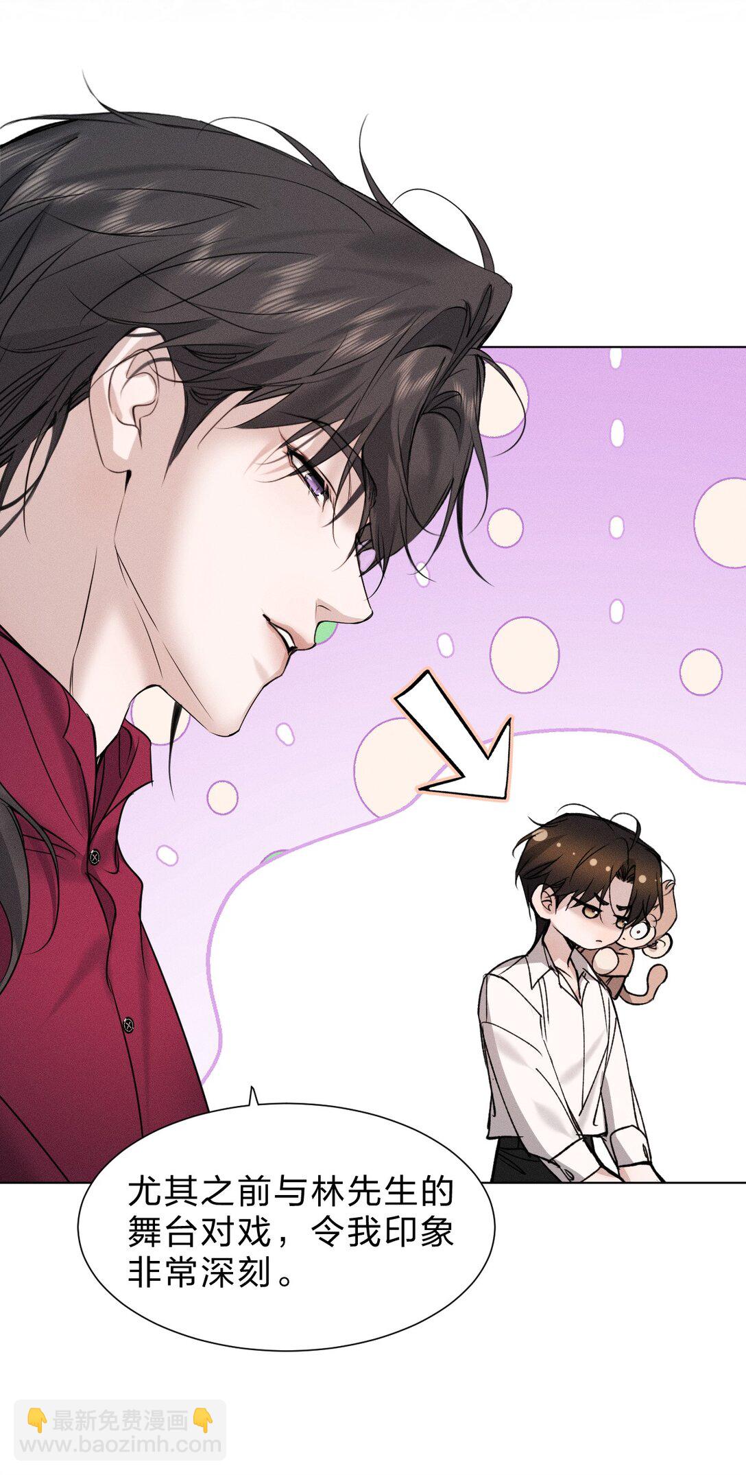 48 我们&hellip;&hellip;做点什么好不好(1/2)-第53话