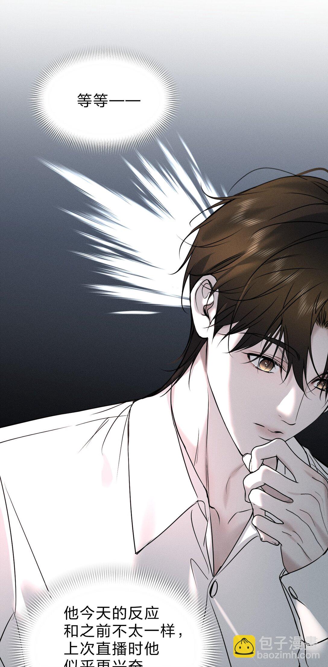 48 我们&hellip;&hellip;做点什么好不好(1/2)-第53话