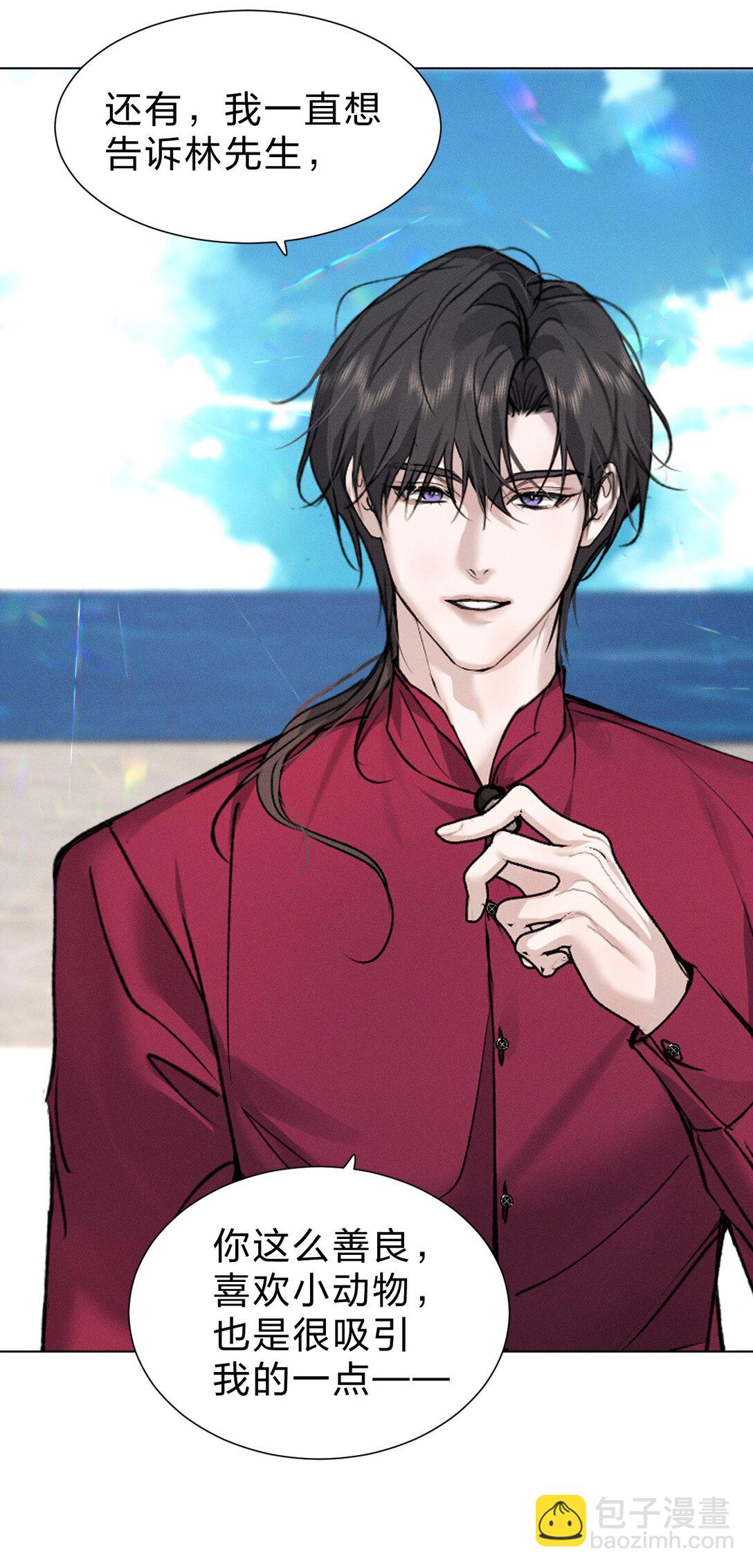 48 我们&hellip;&hellip;做点什么好不好(1/2)-第53话